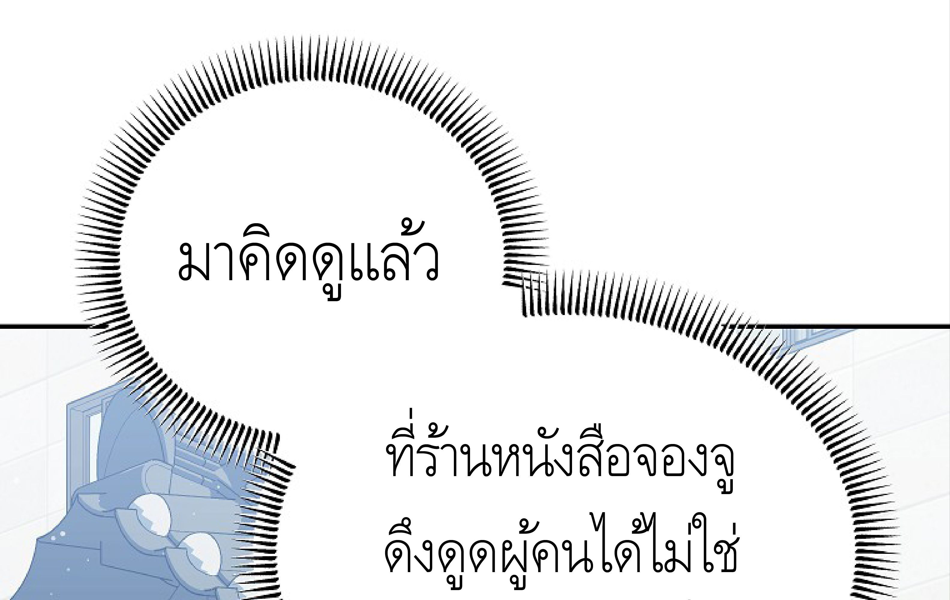 หน้า 148