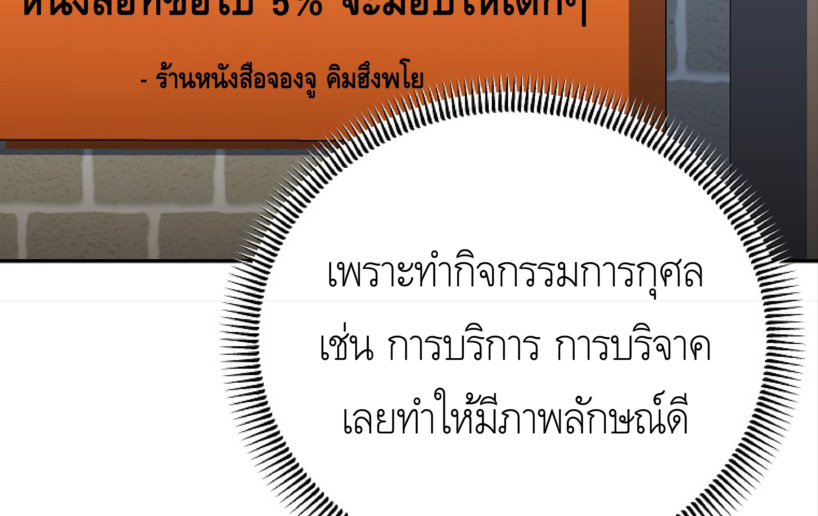 หน้า 152