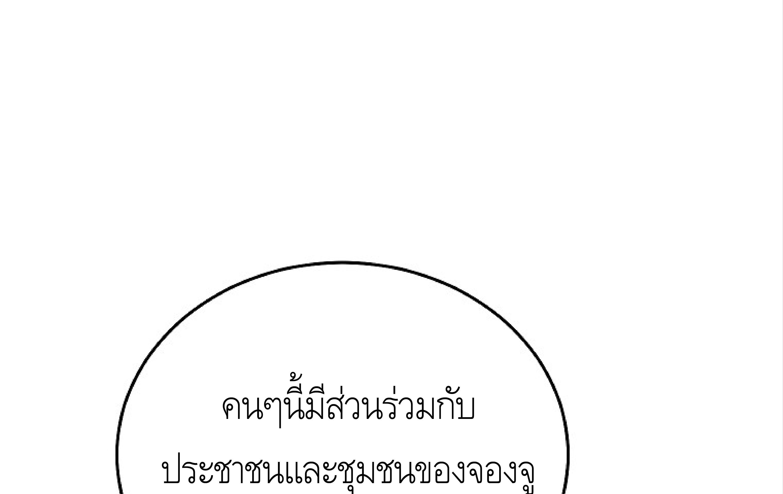 หน้า 154