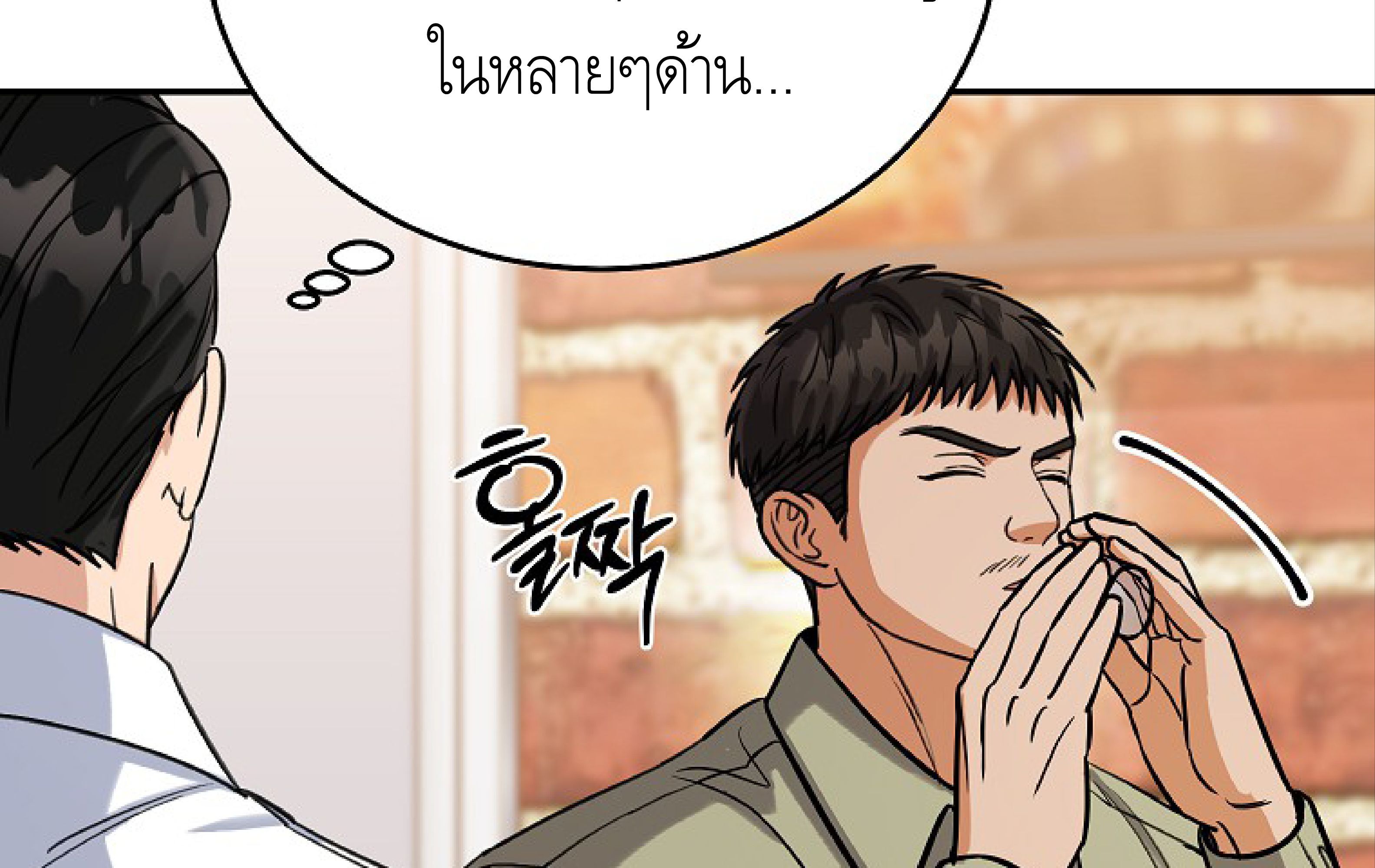 หน้า 155