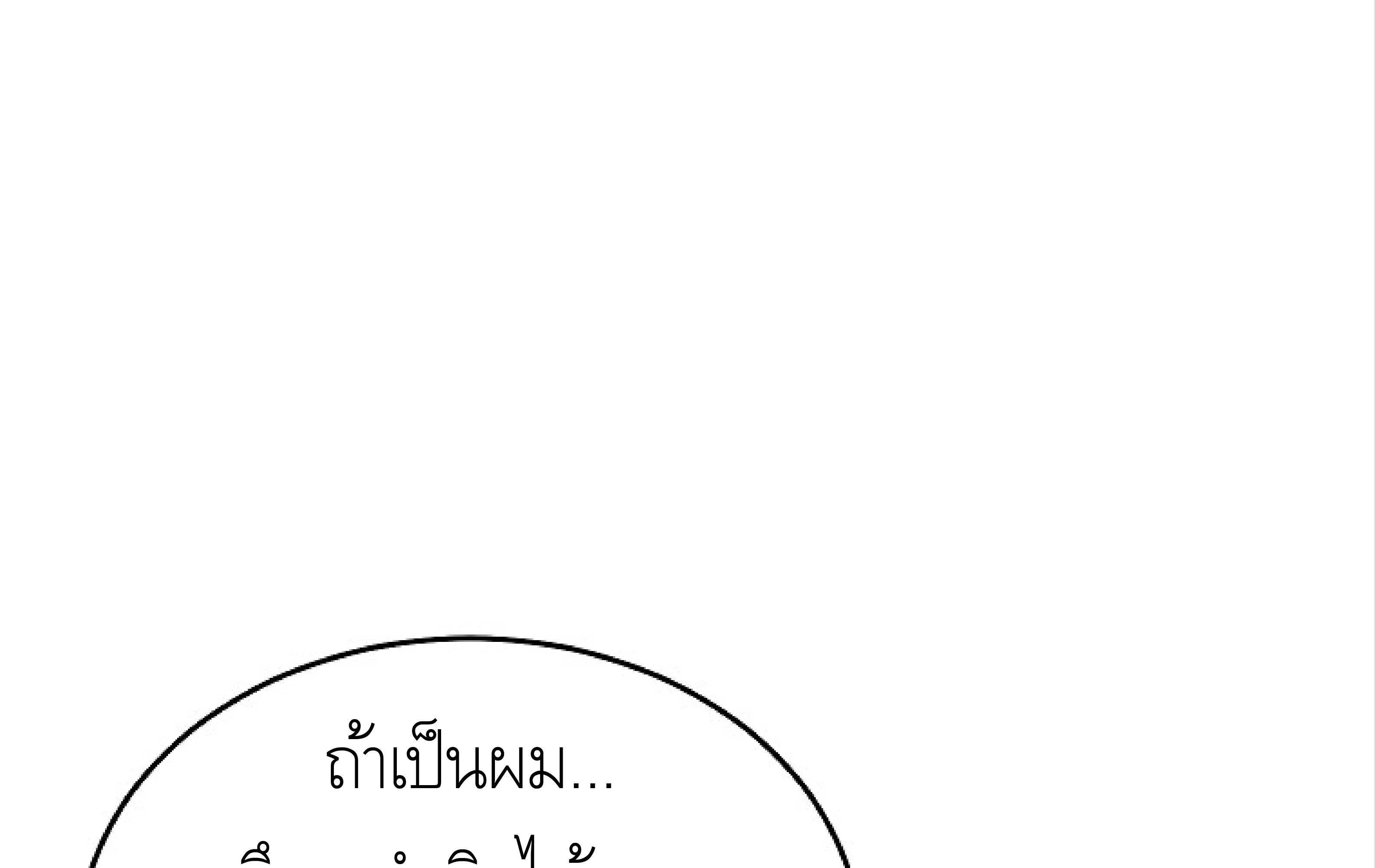 หน้า 158
