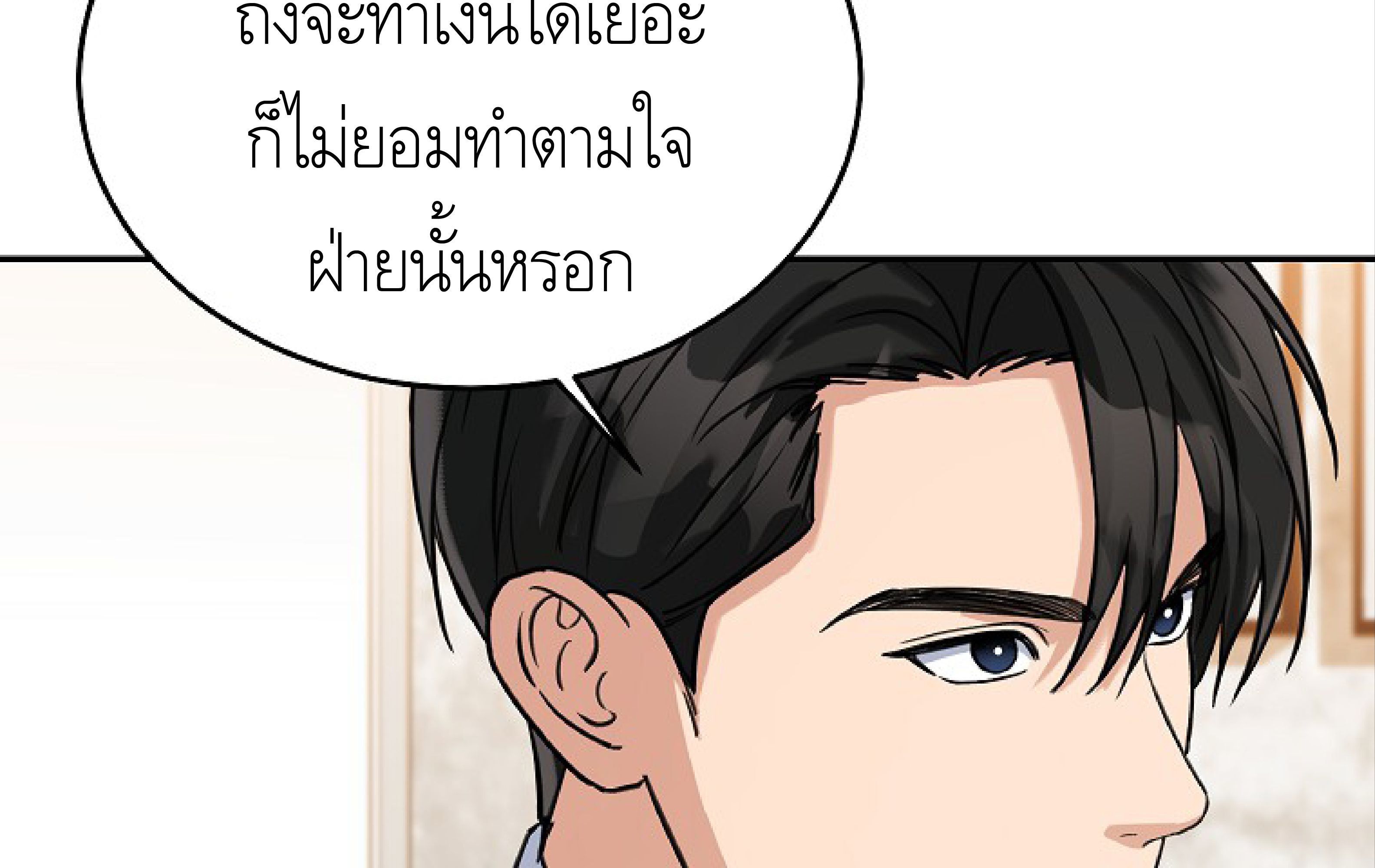 หน้า 159