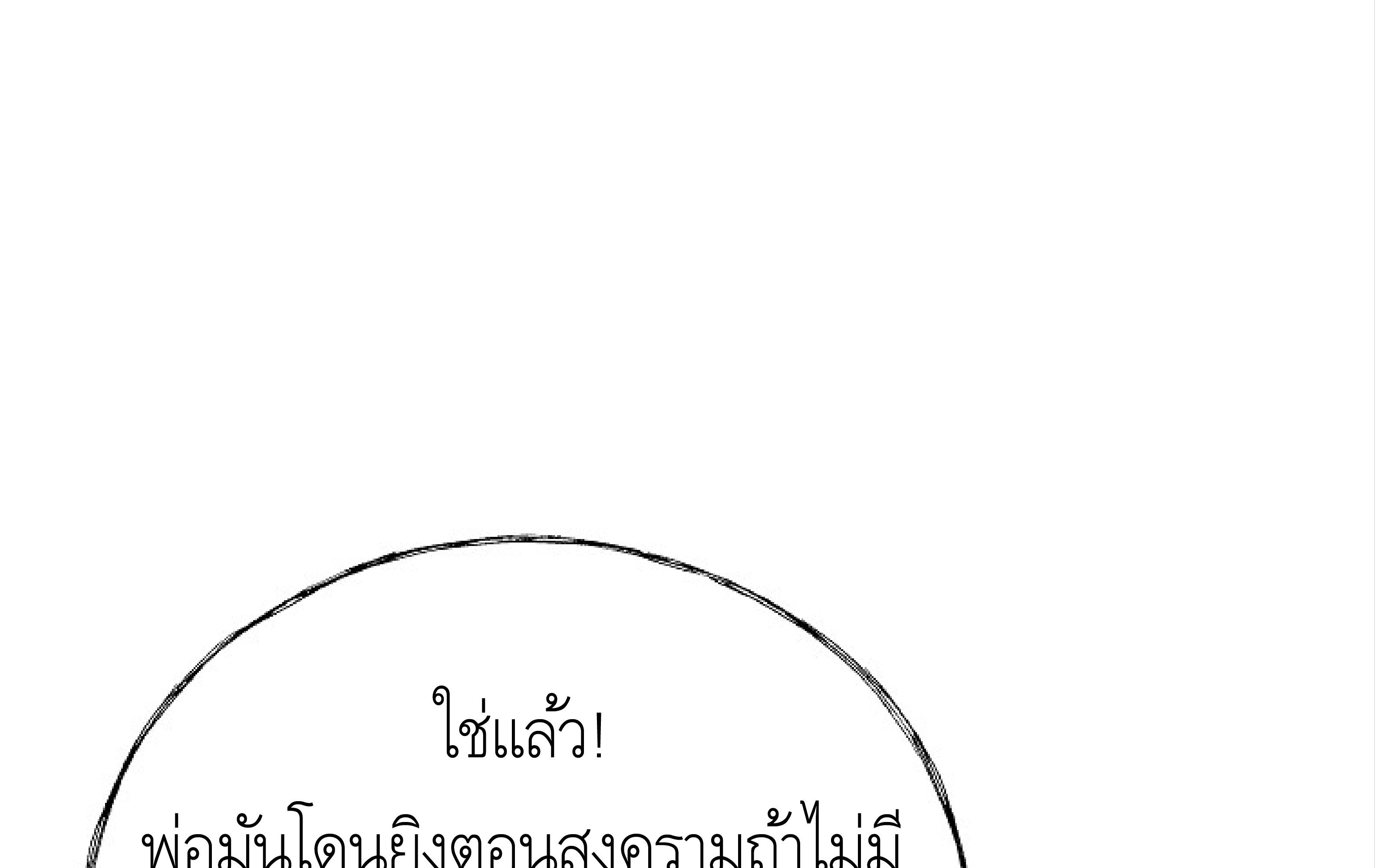 หน้า 161