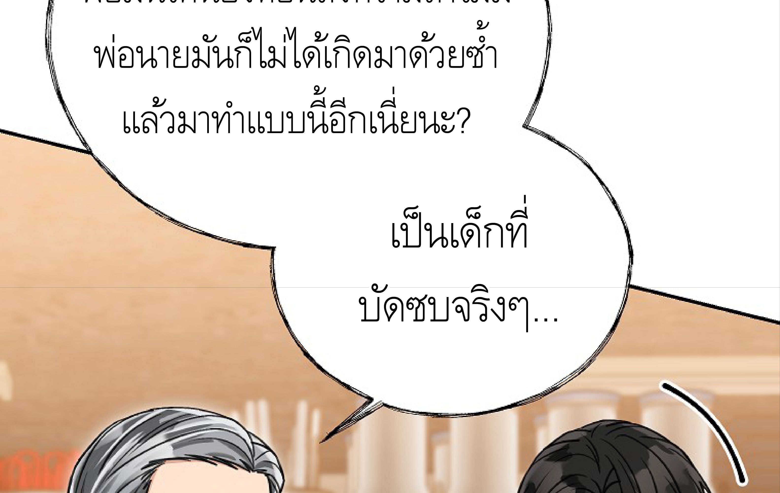 หน้า 162