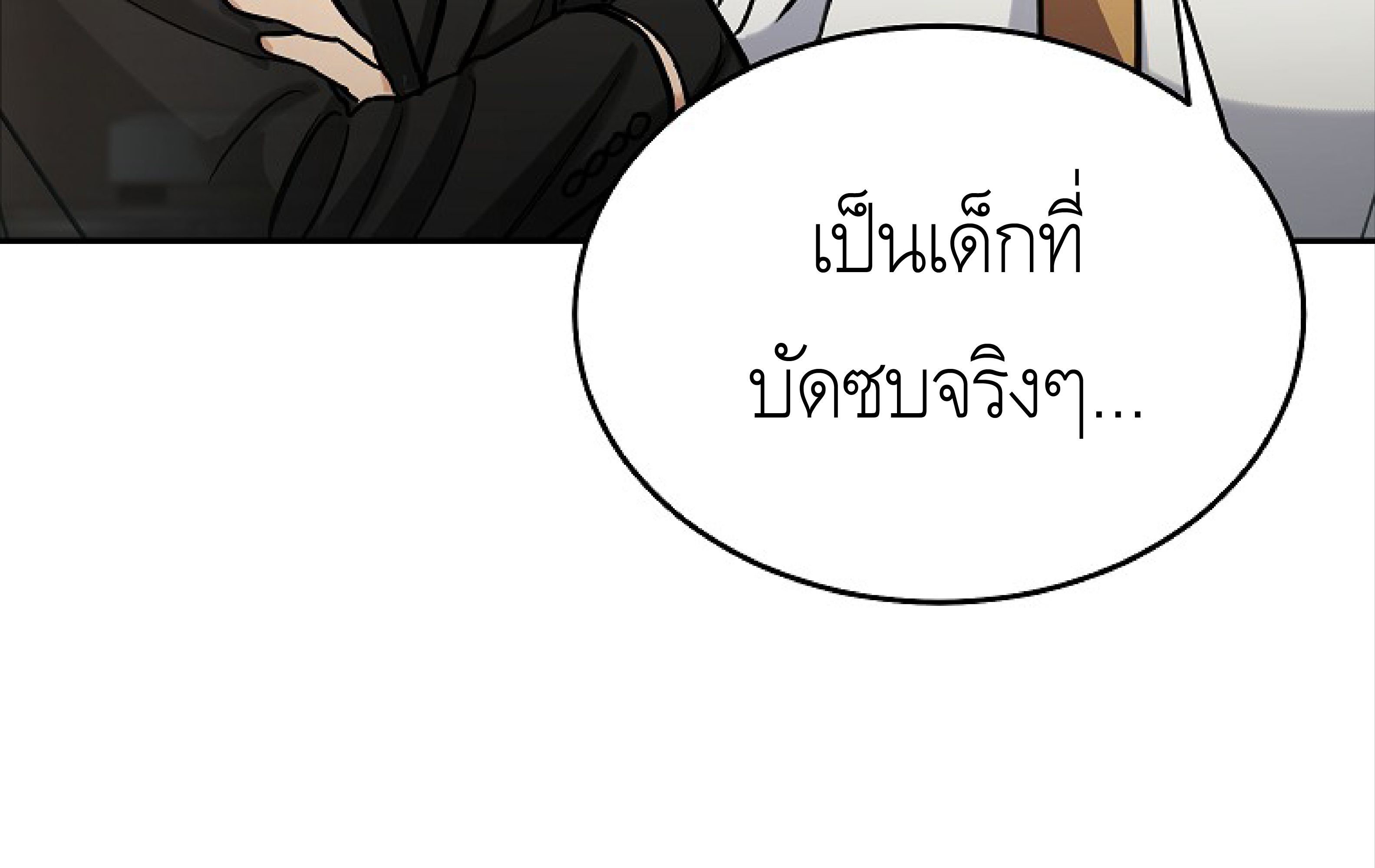 หน้า 164
