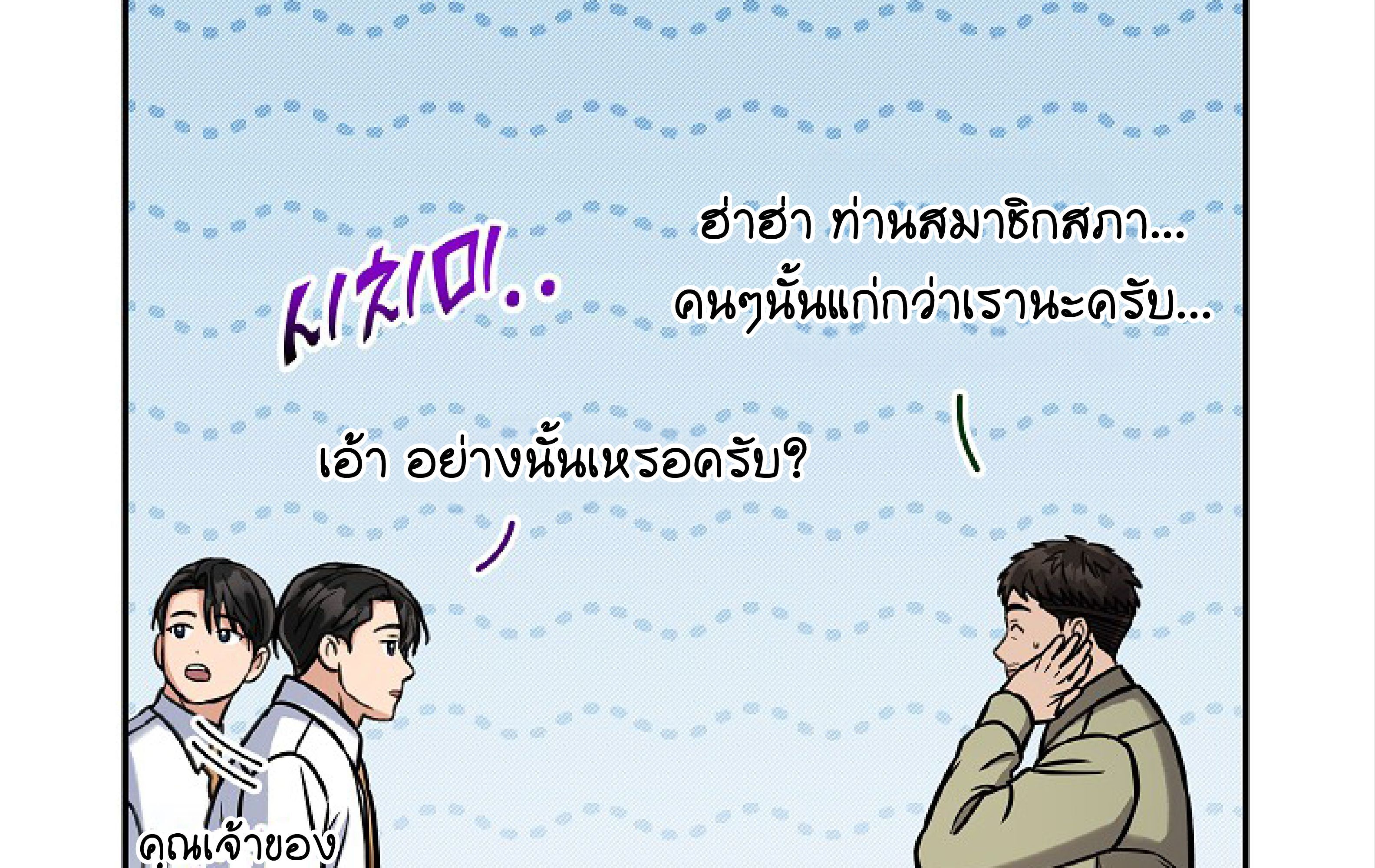 หน้า 166