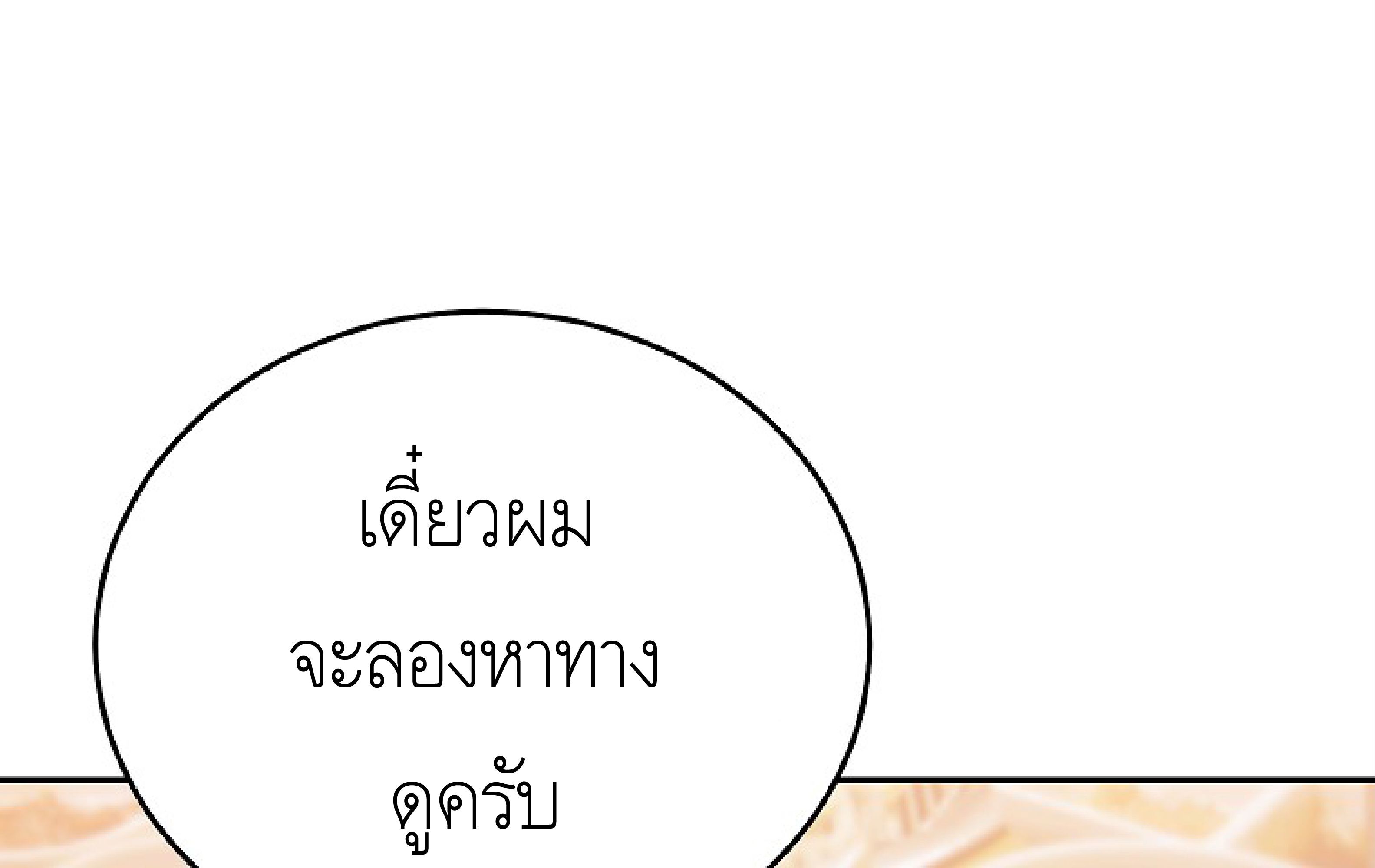 หน้า 169