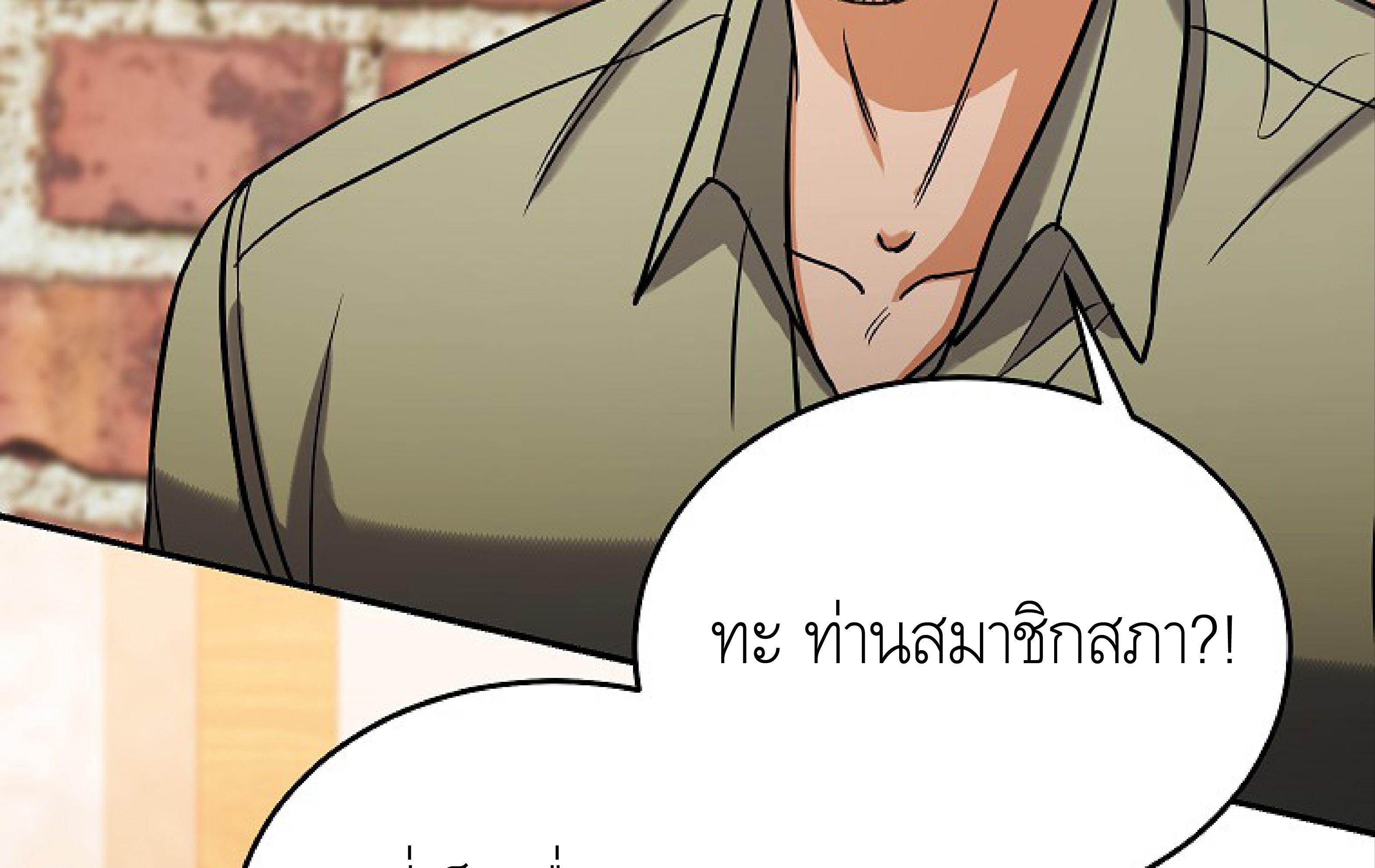 หน้า 171