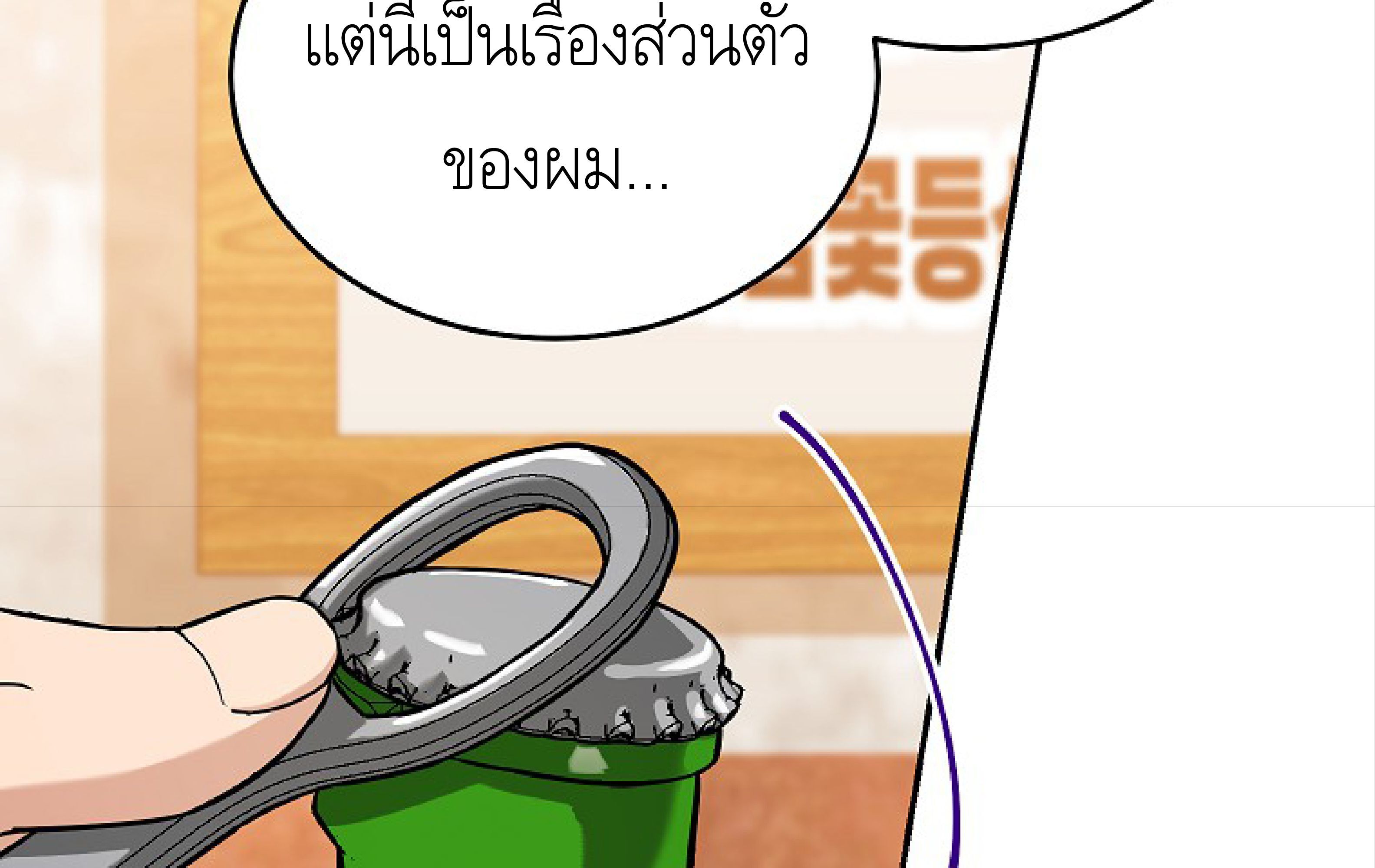 หน้า 172