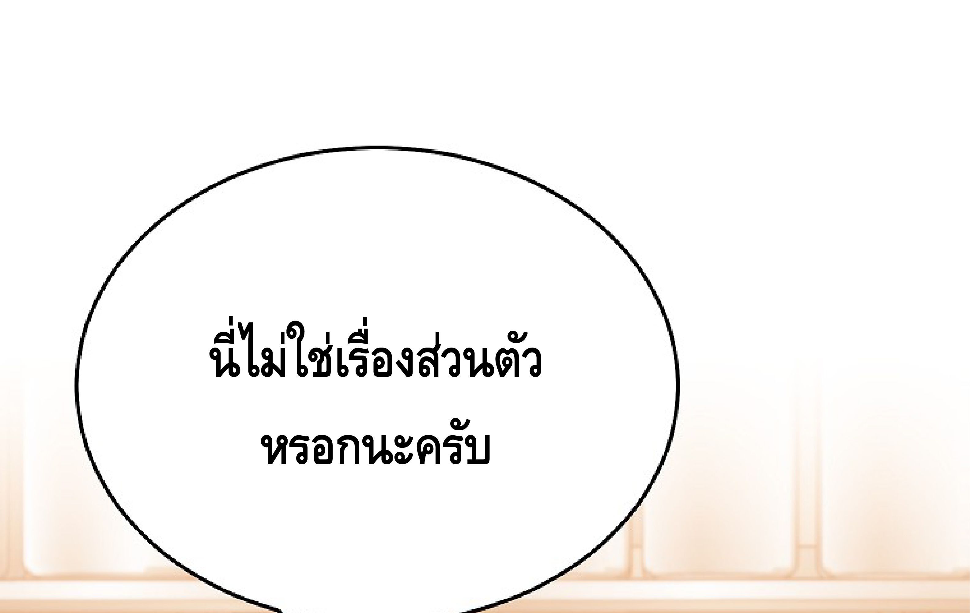 หน้า 174