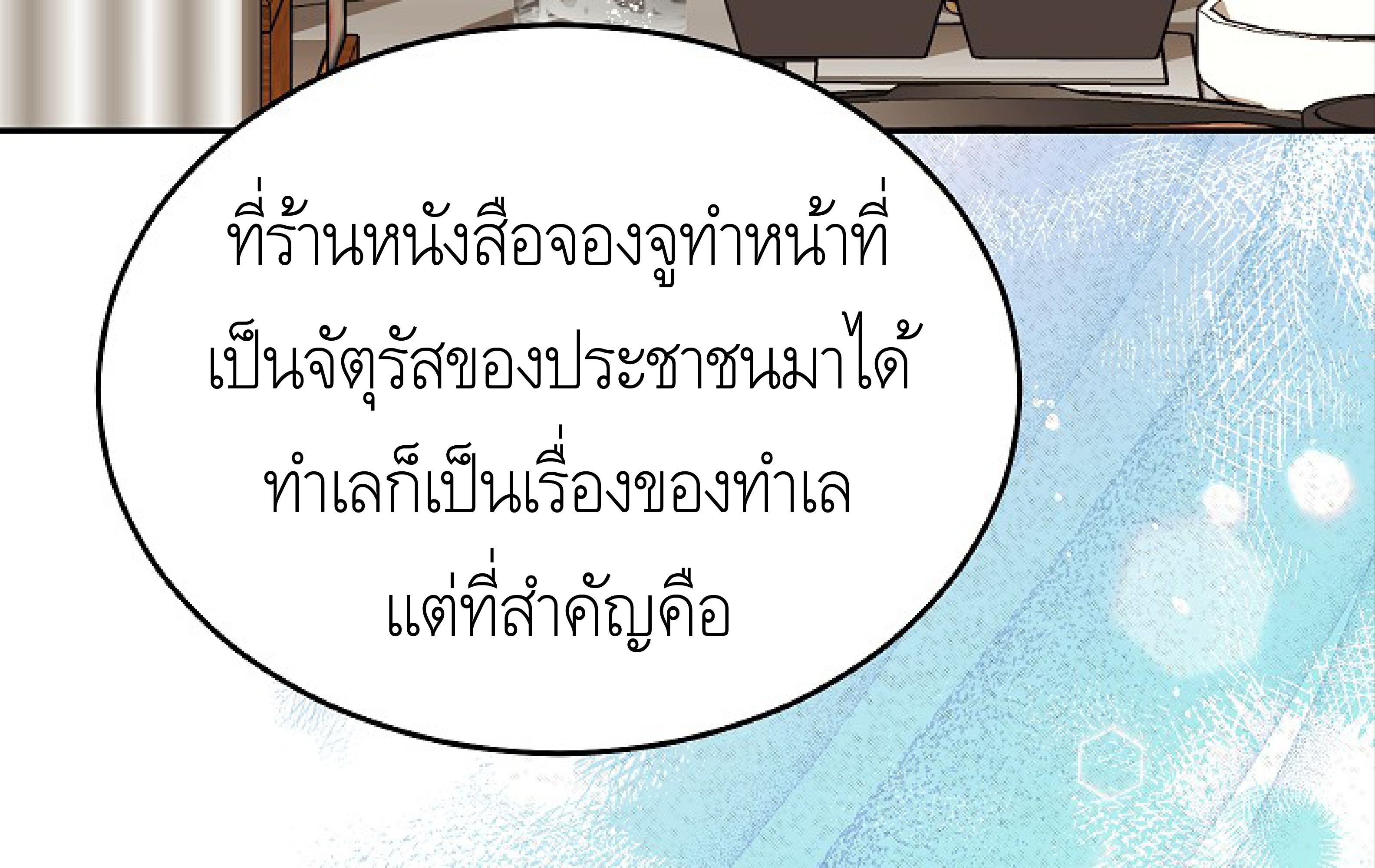 หน้า 178