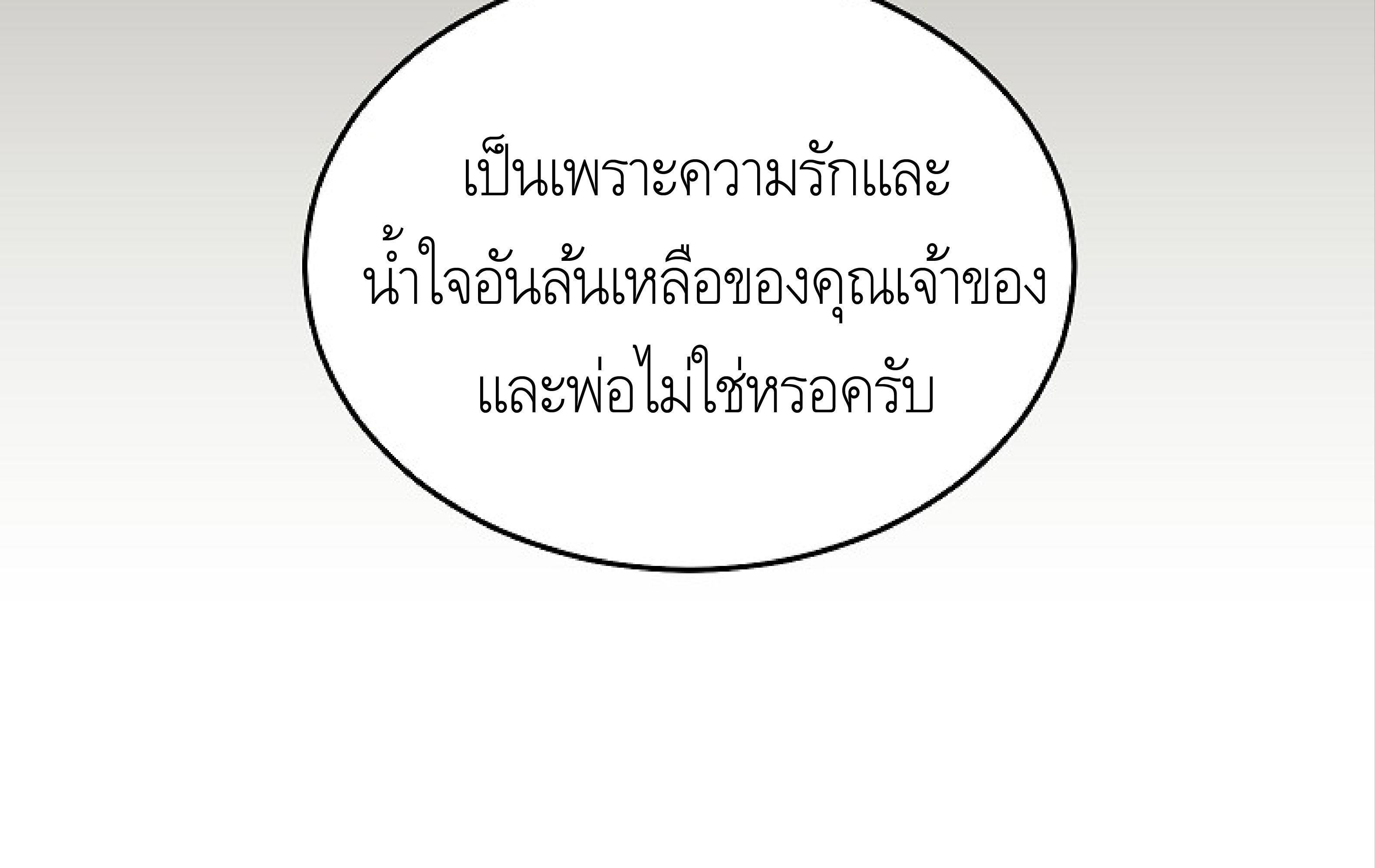 หน้า 181