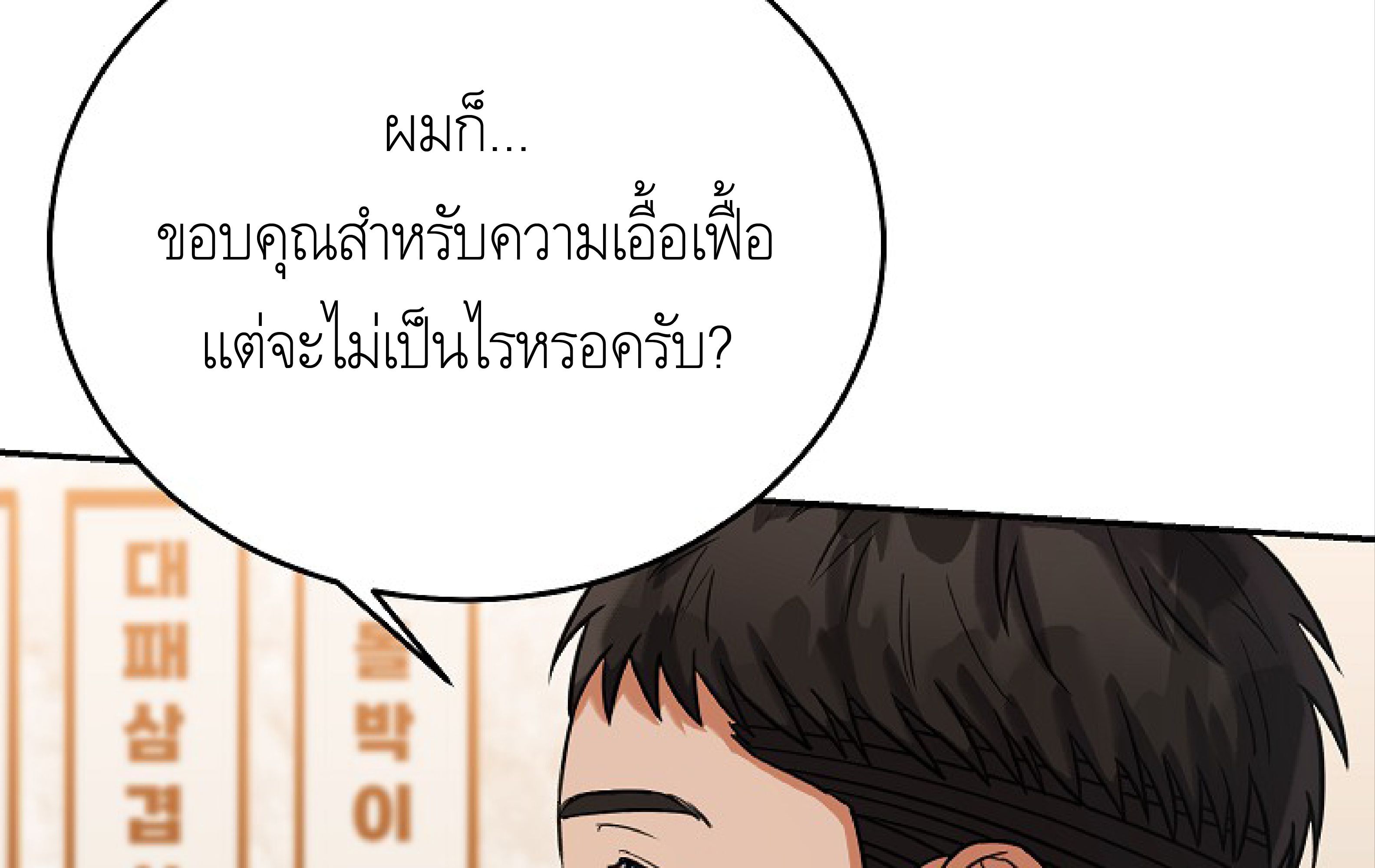 หน้า 183