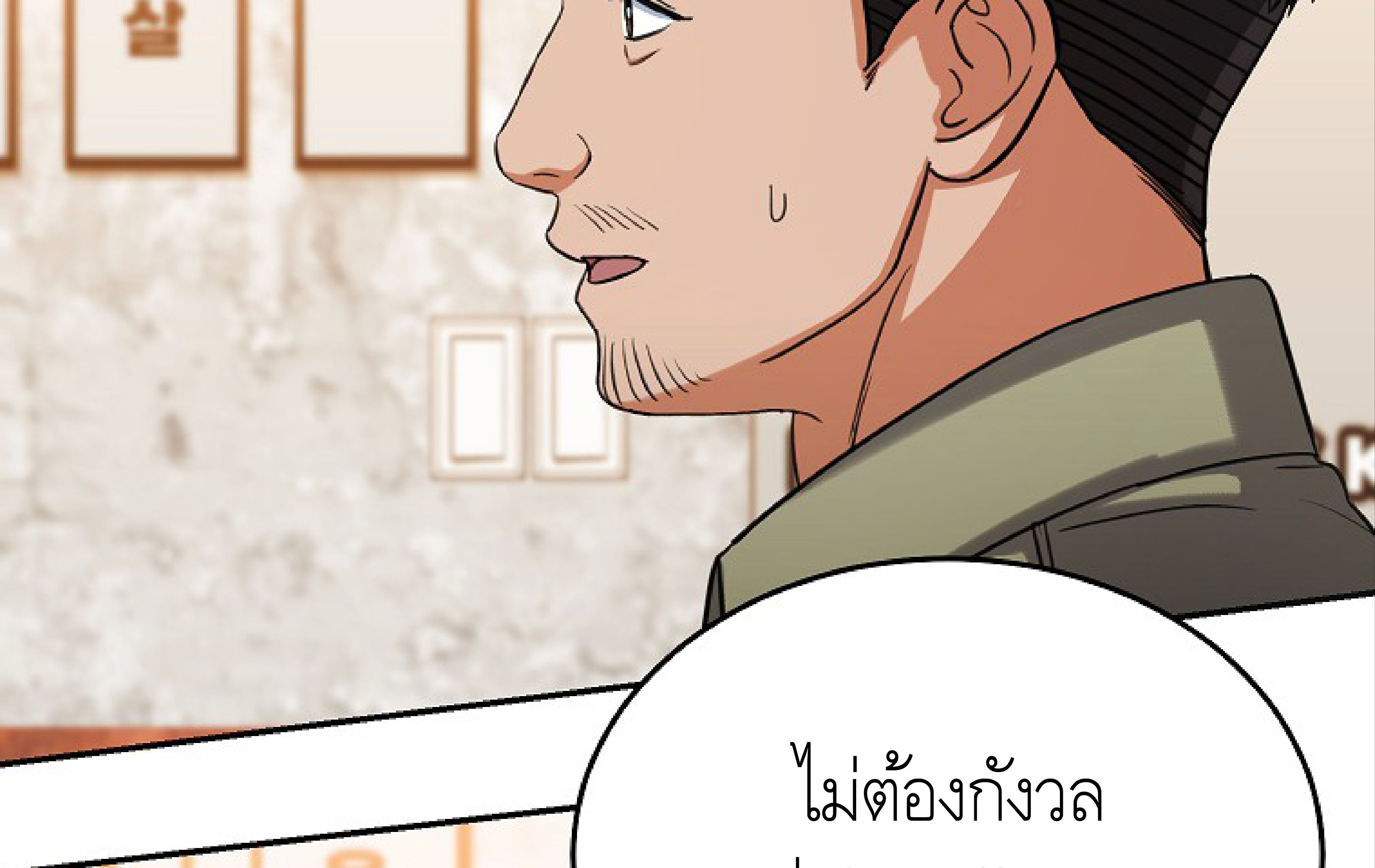 หน้า 184