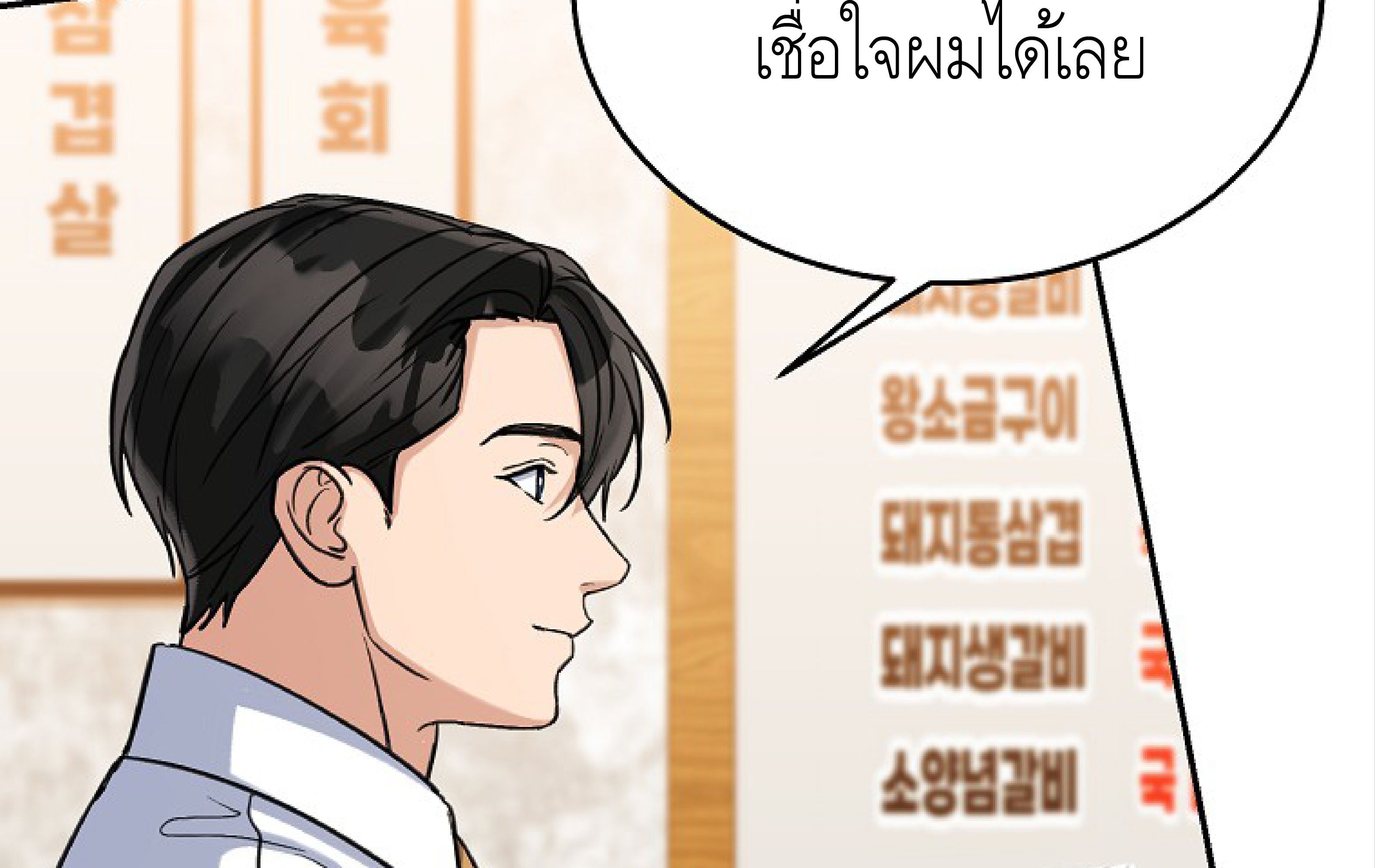หน้า 185