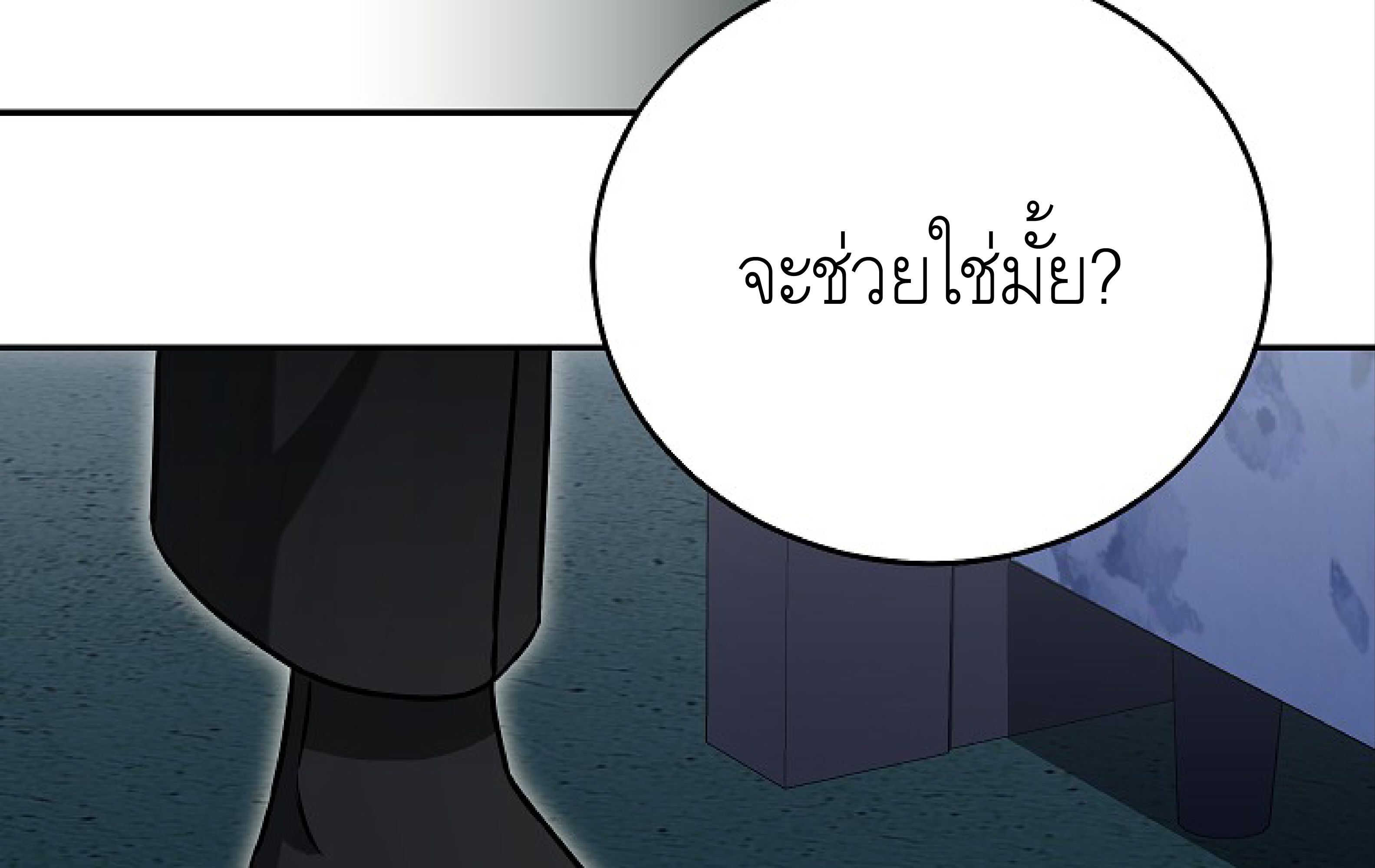 หน้า 191