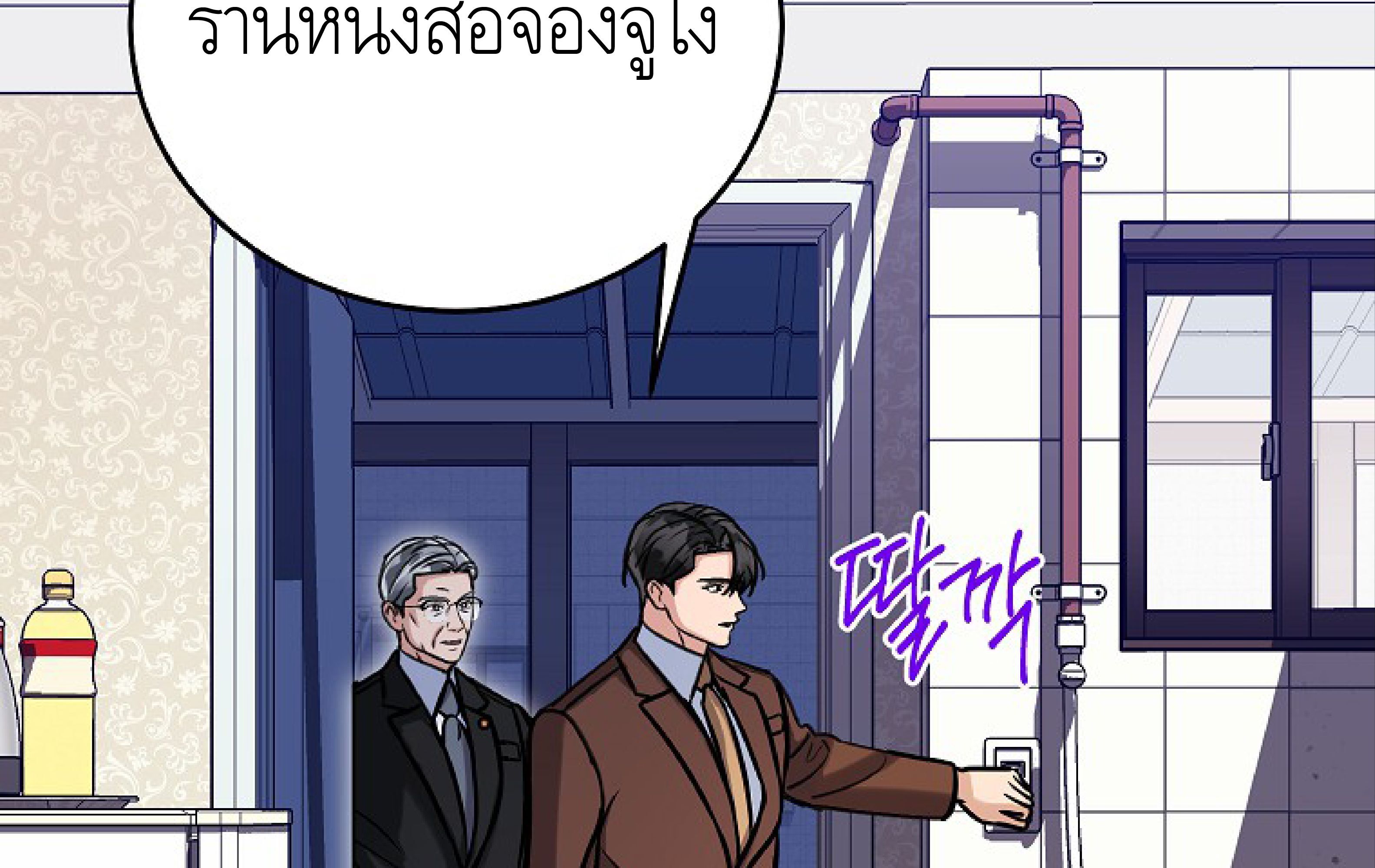 หน้า 193
