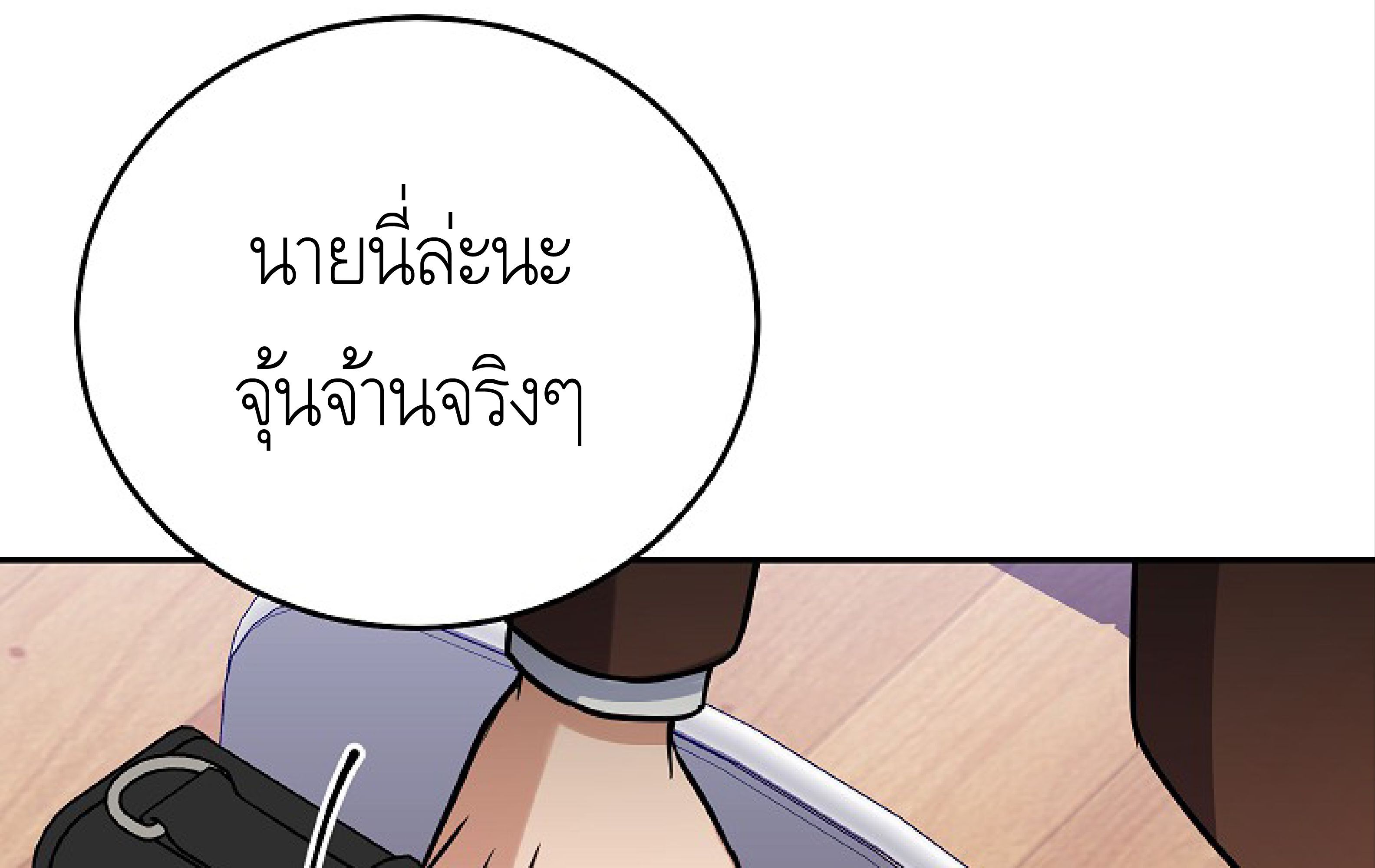 หน้า 196