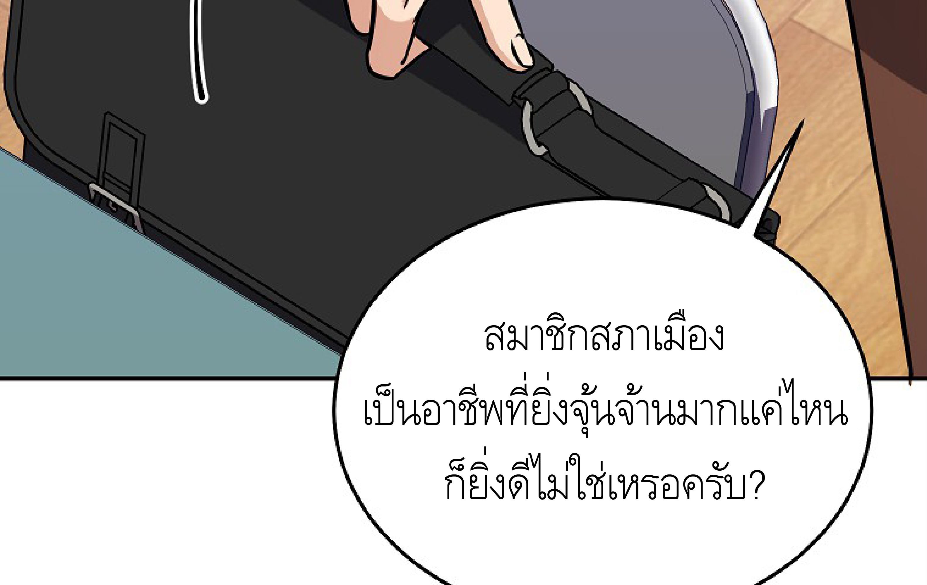หน้า 198