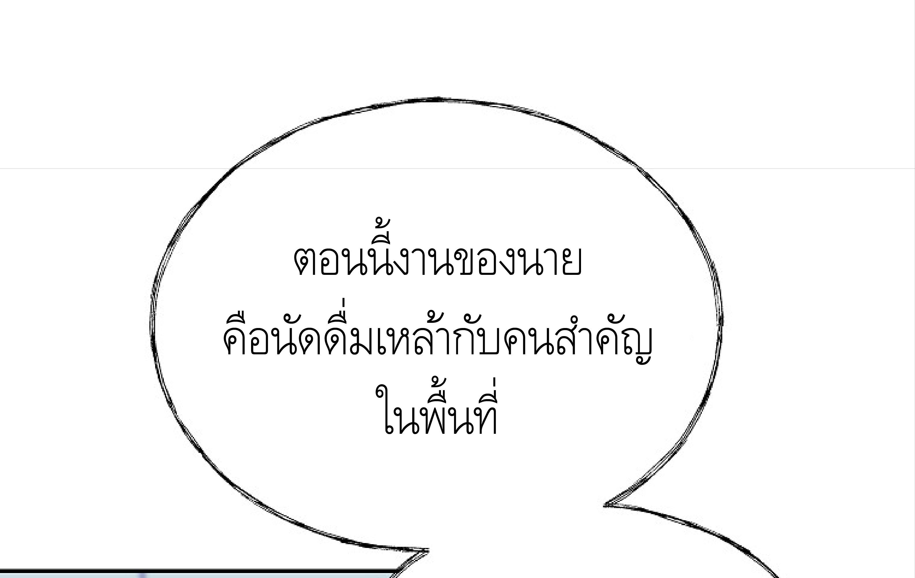 หน้า 200