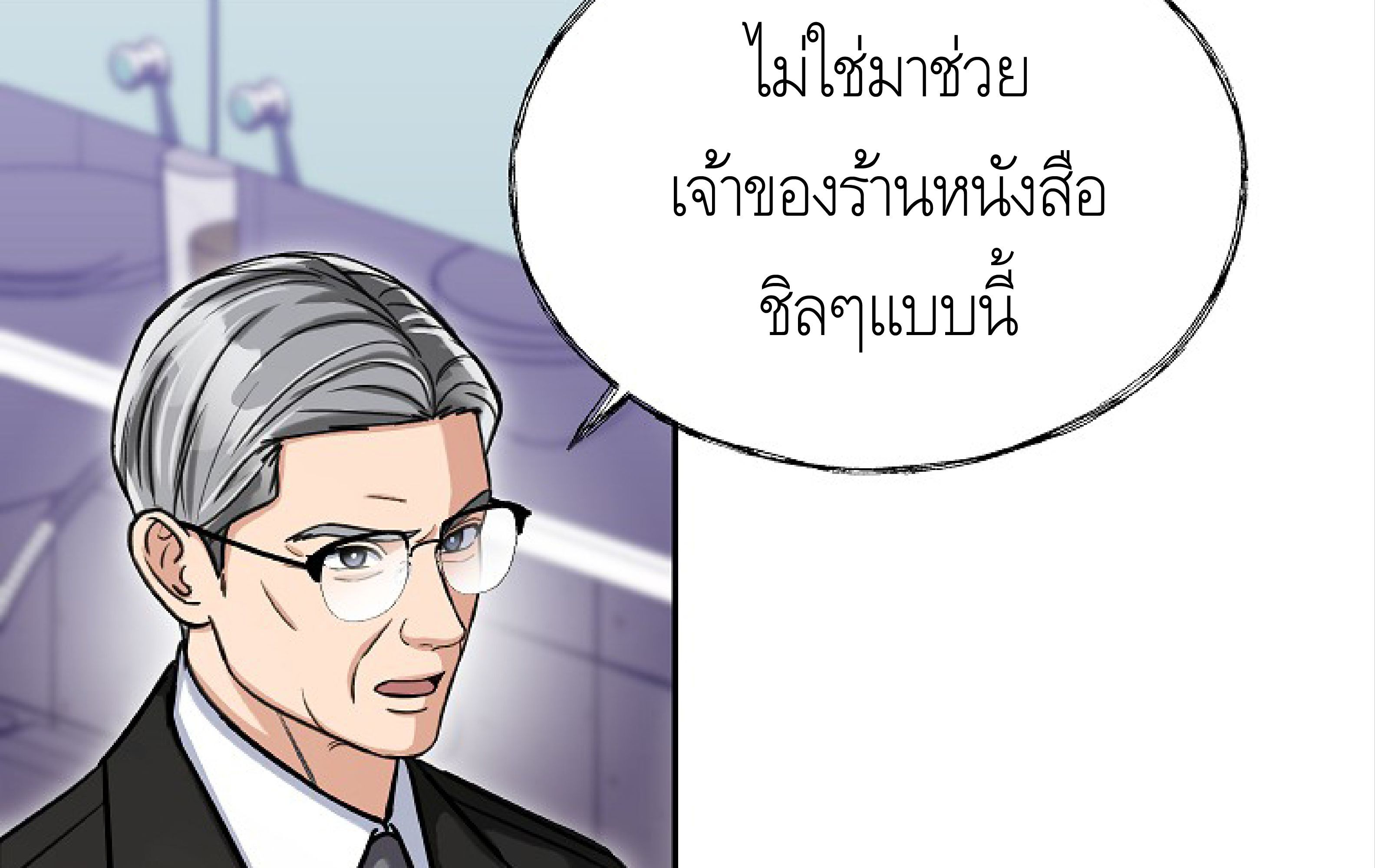 หน้า 201