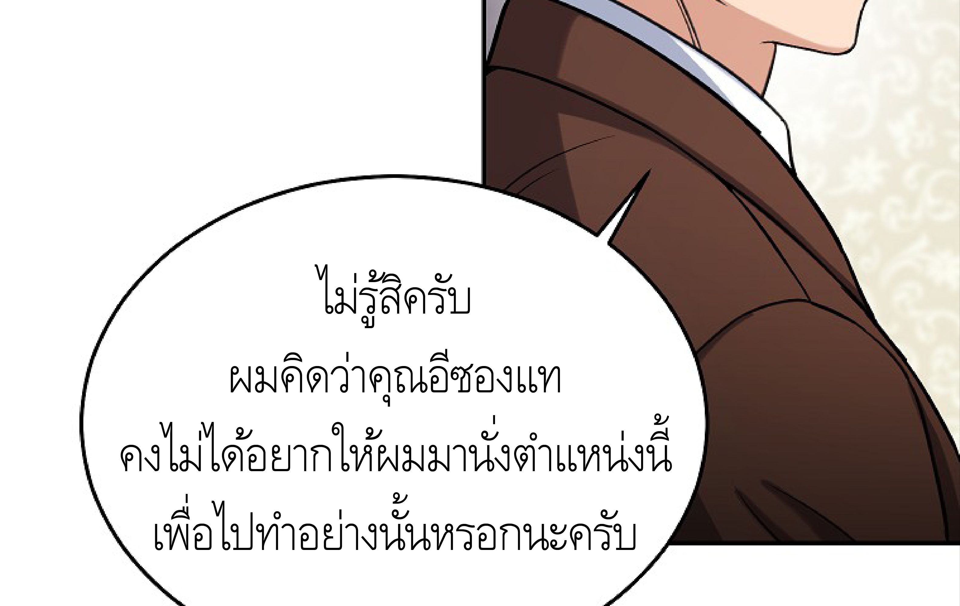 หน้า 203