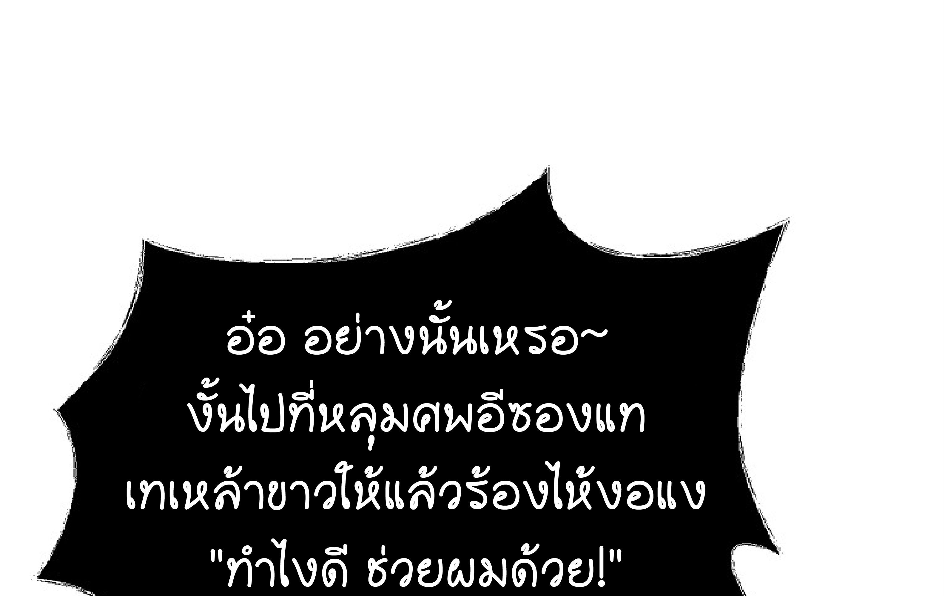 หน้า 205