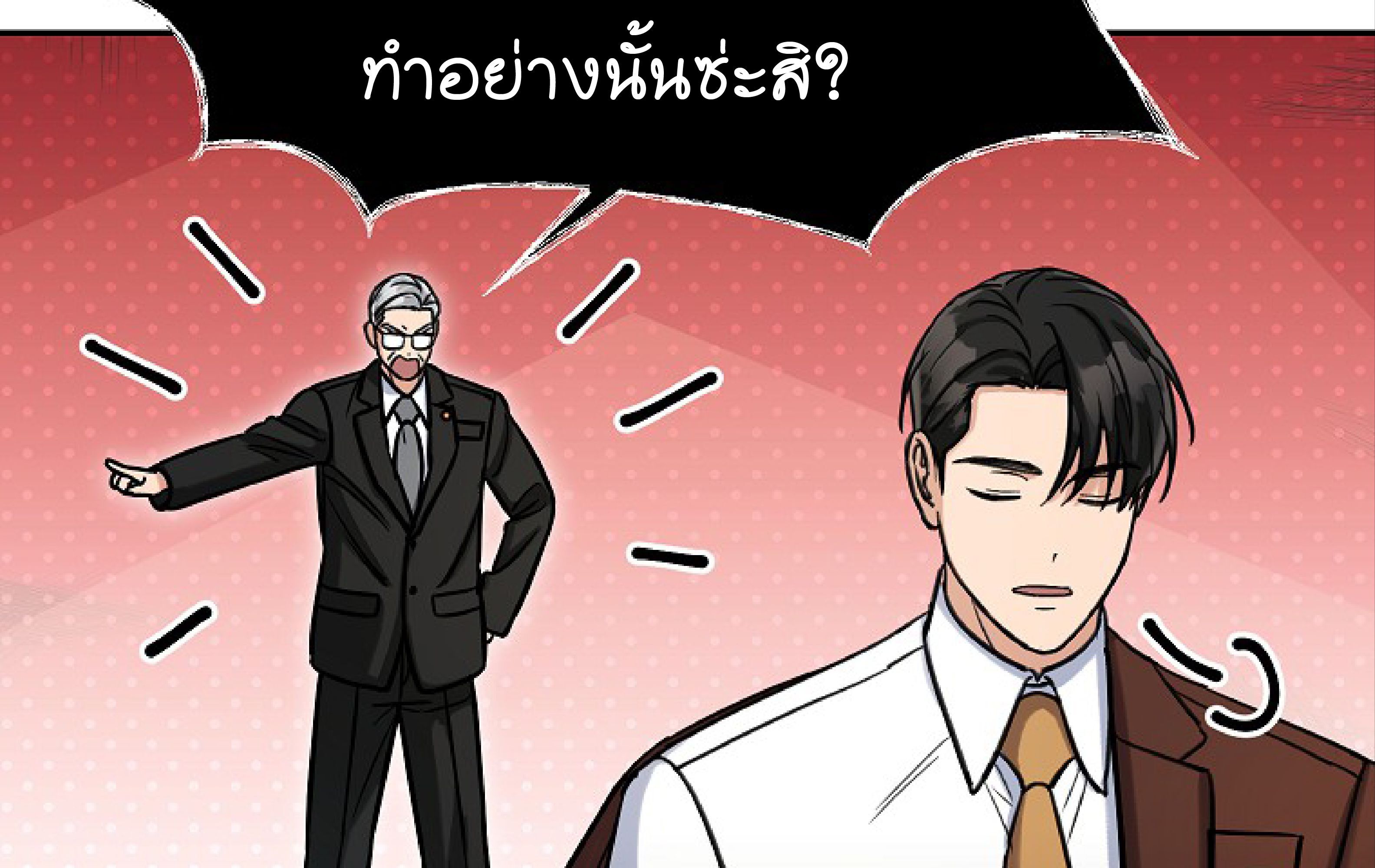 หน้า 206