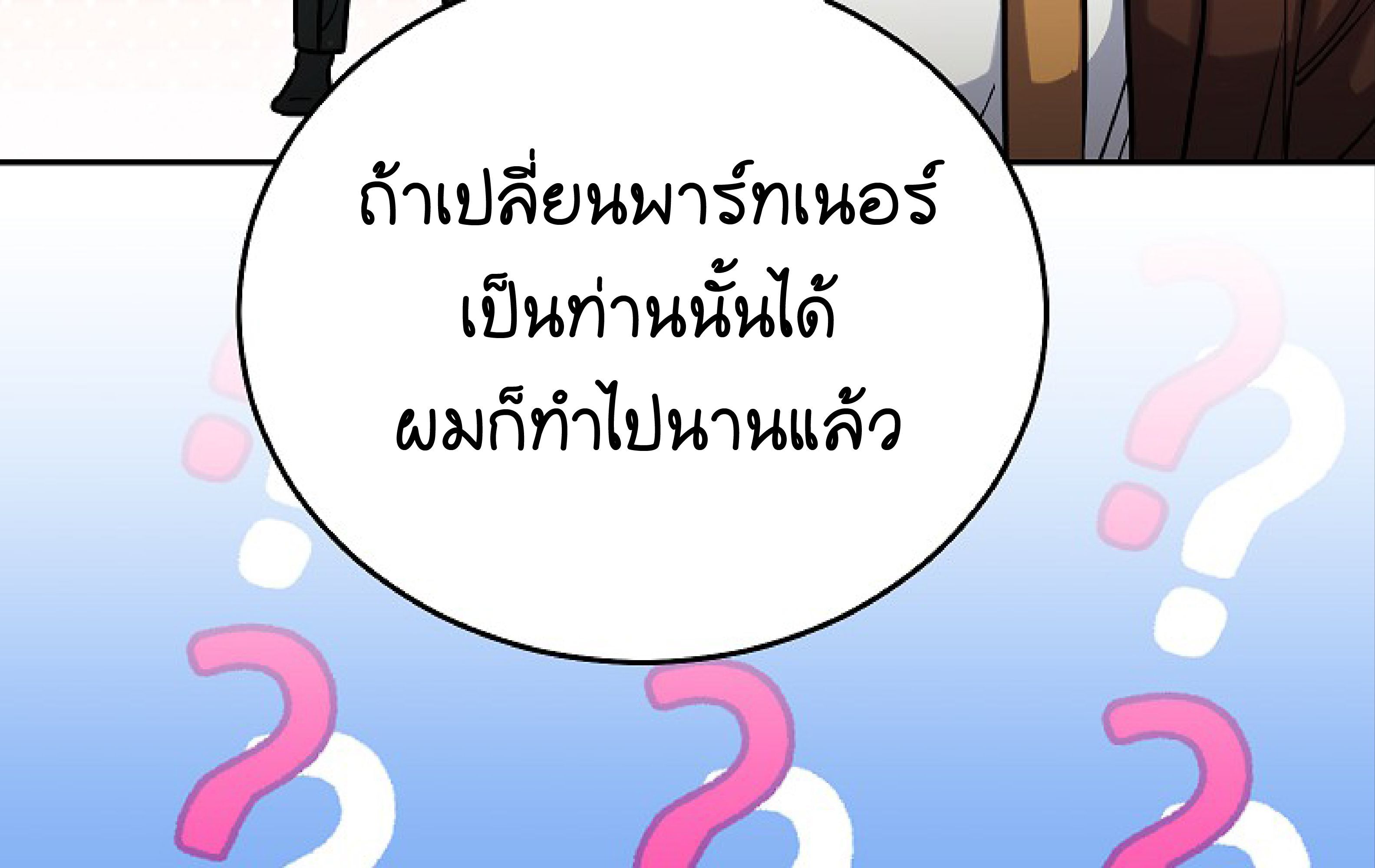 หน้า 208