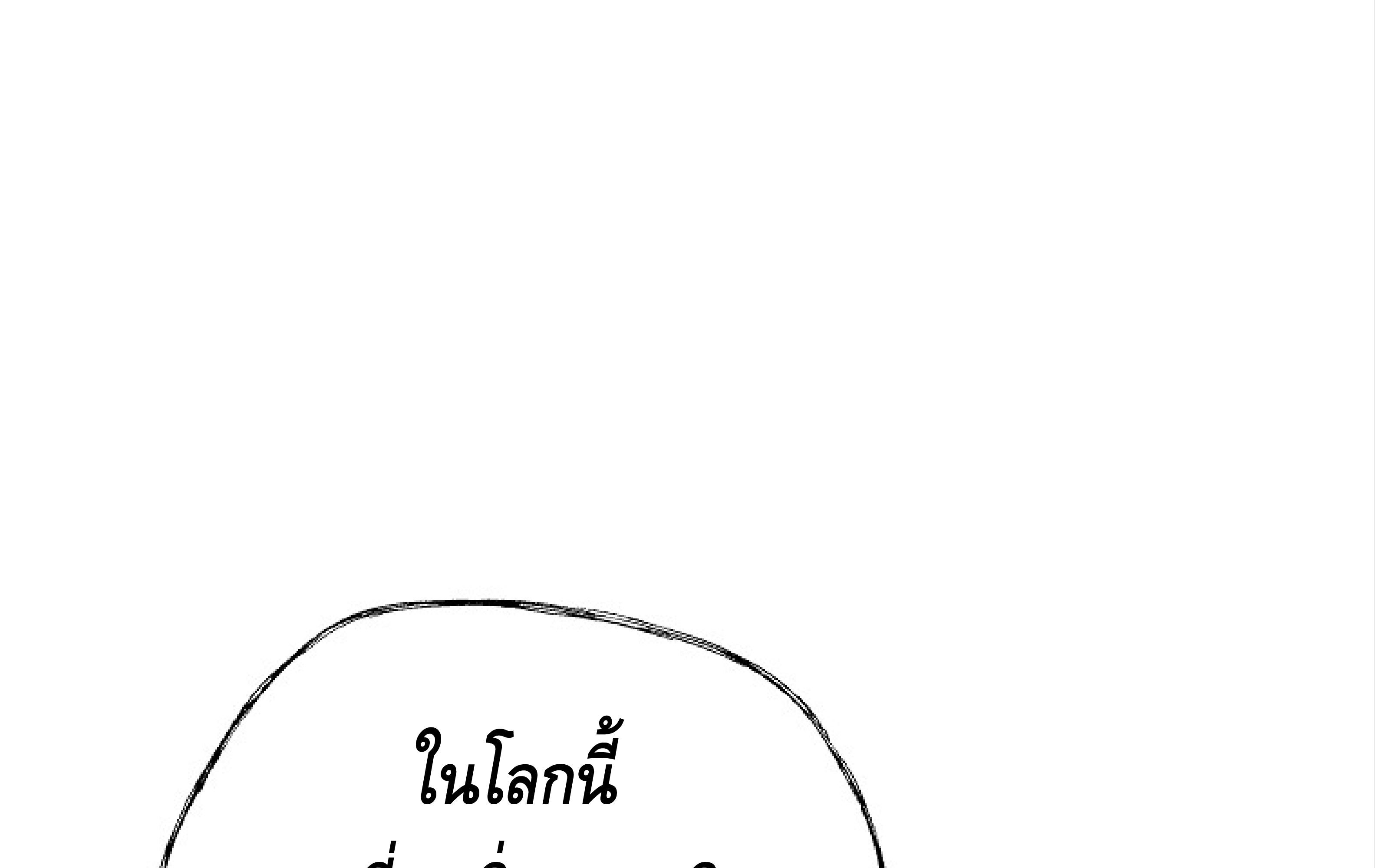 หน้า 211