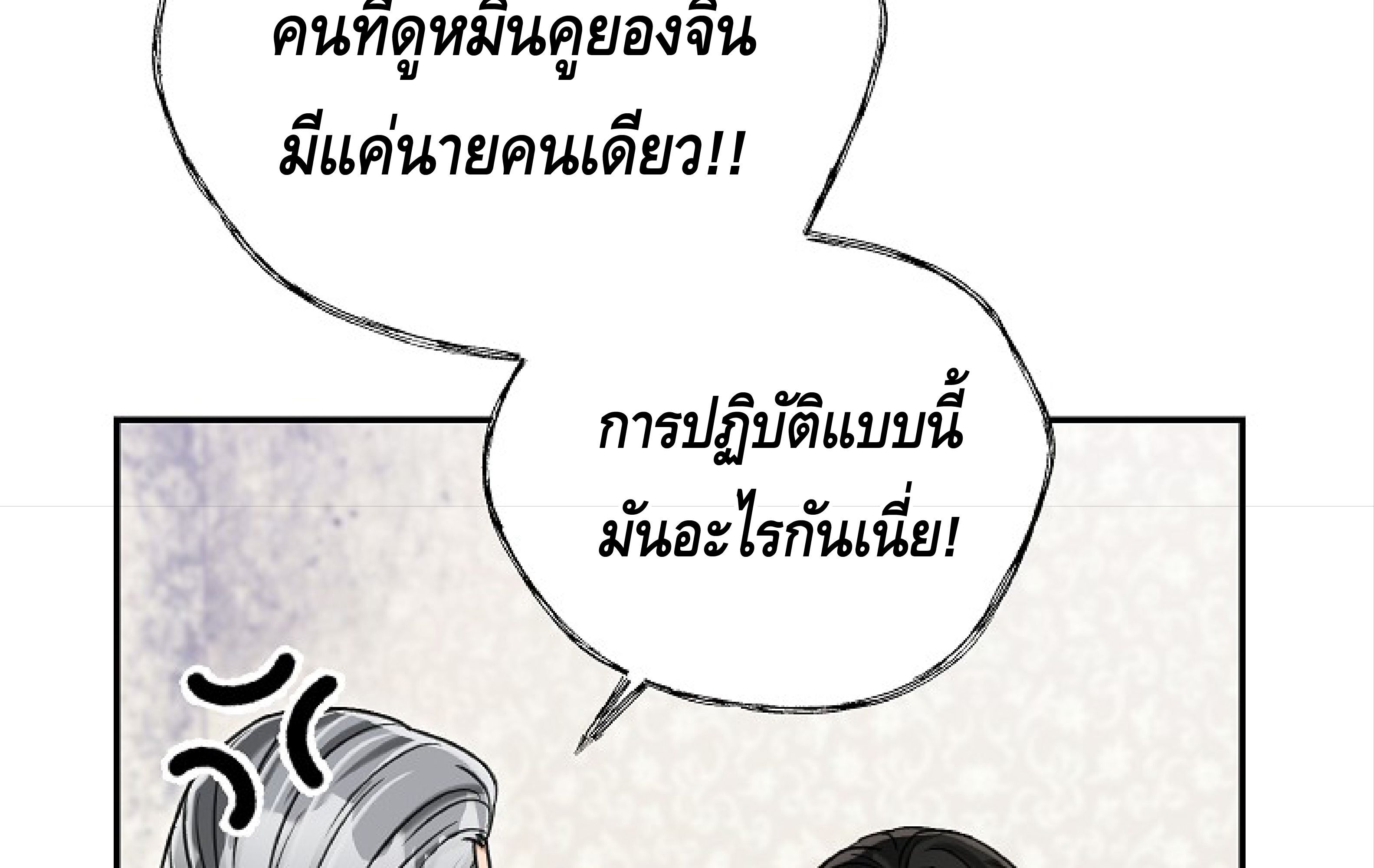 หน้า 212