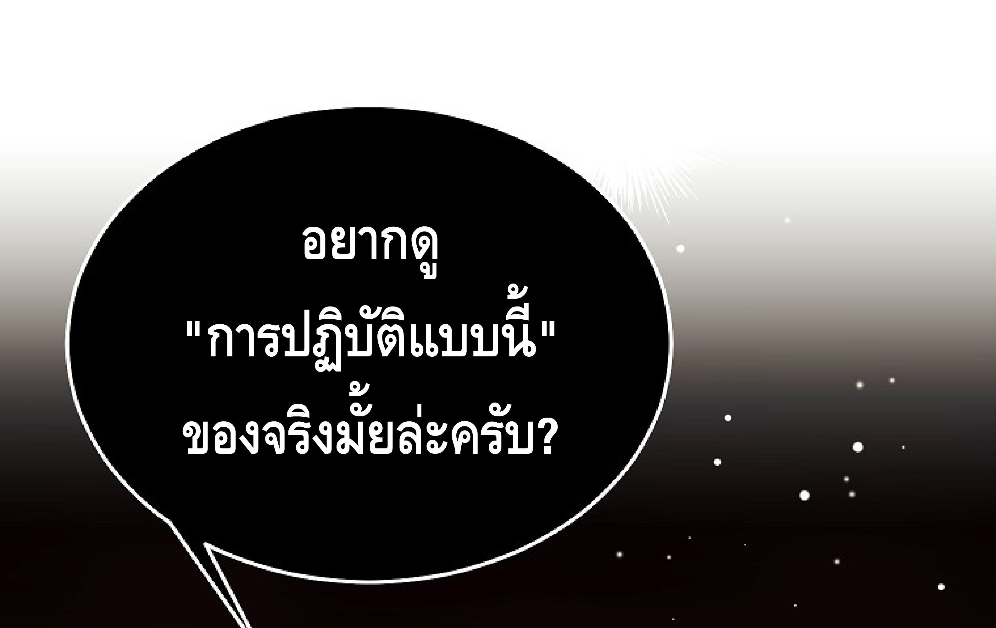 หน้า 215