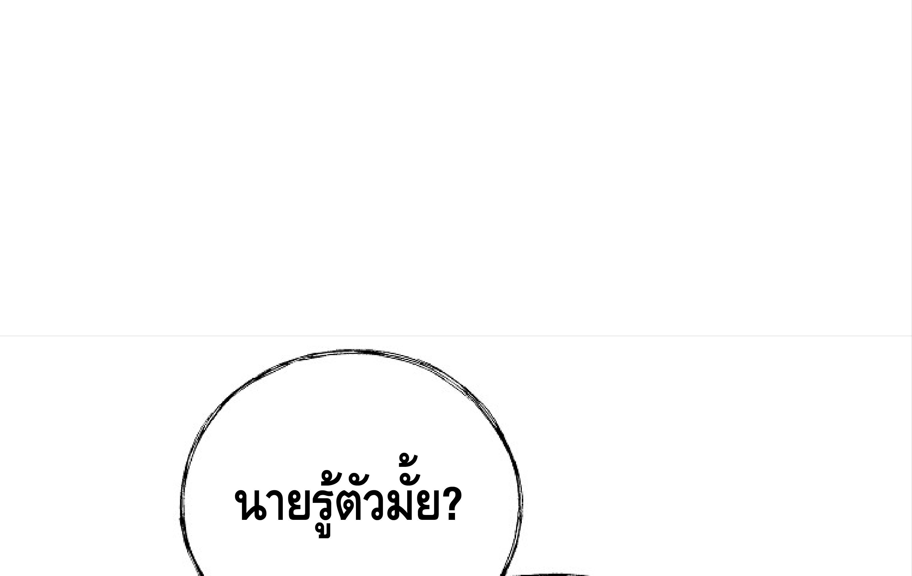 หน้า 222
