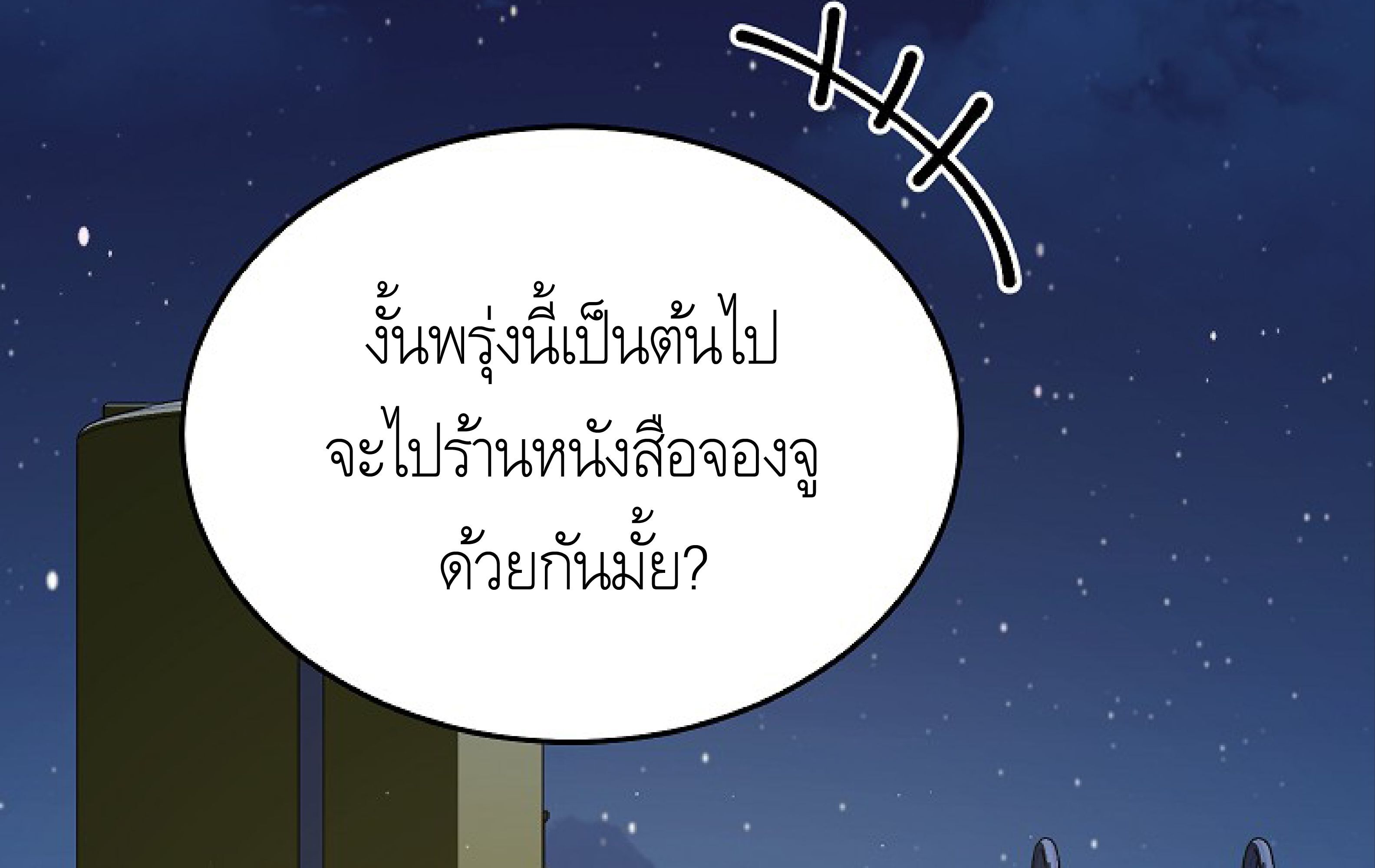 หน้า 226