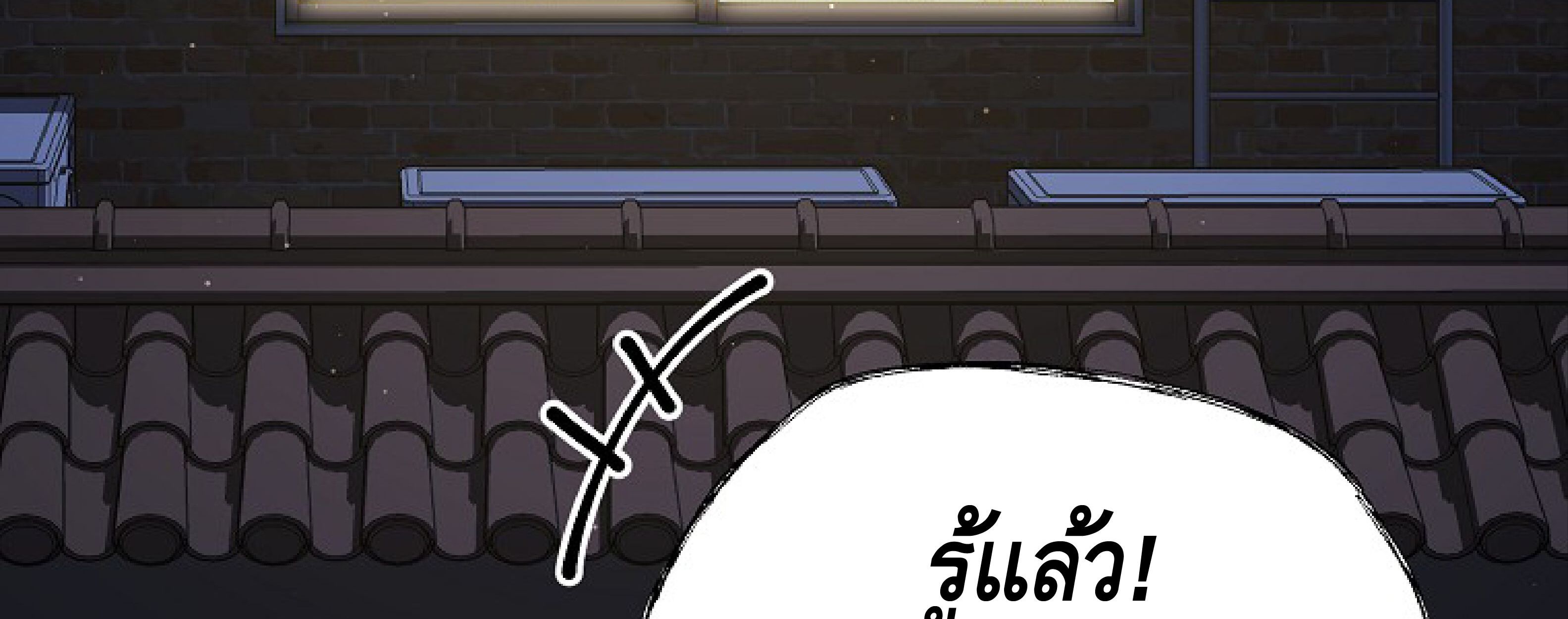 หน้า 229