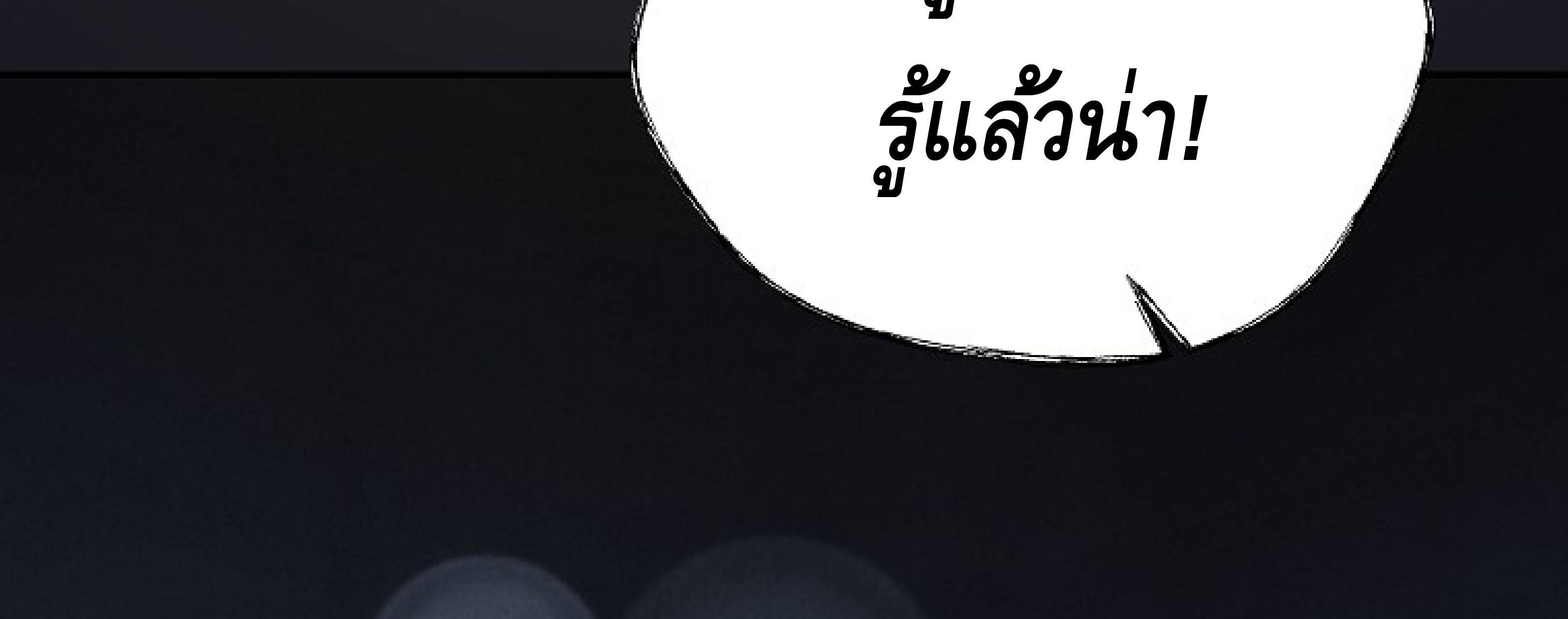 หน้า 230