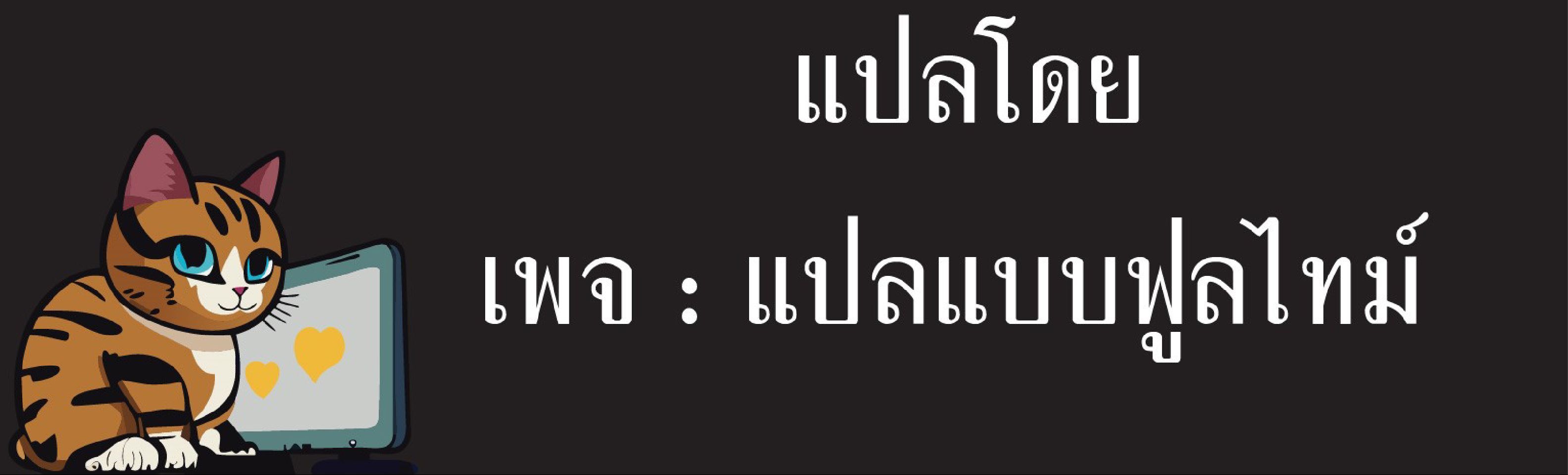 หน้า 236