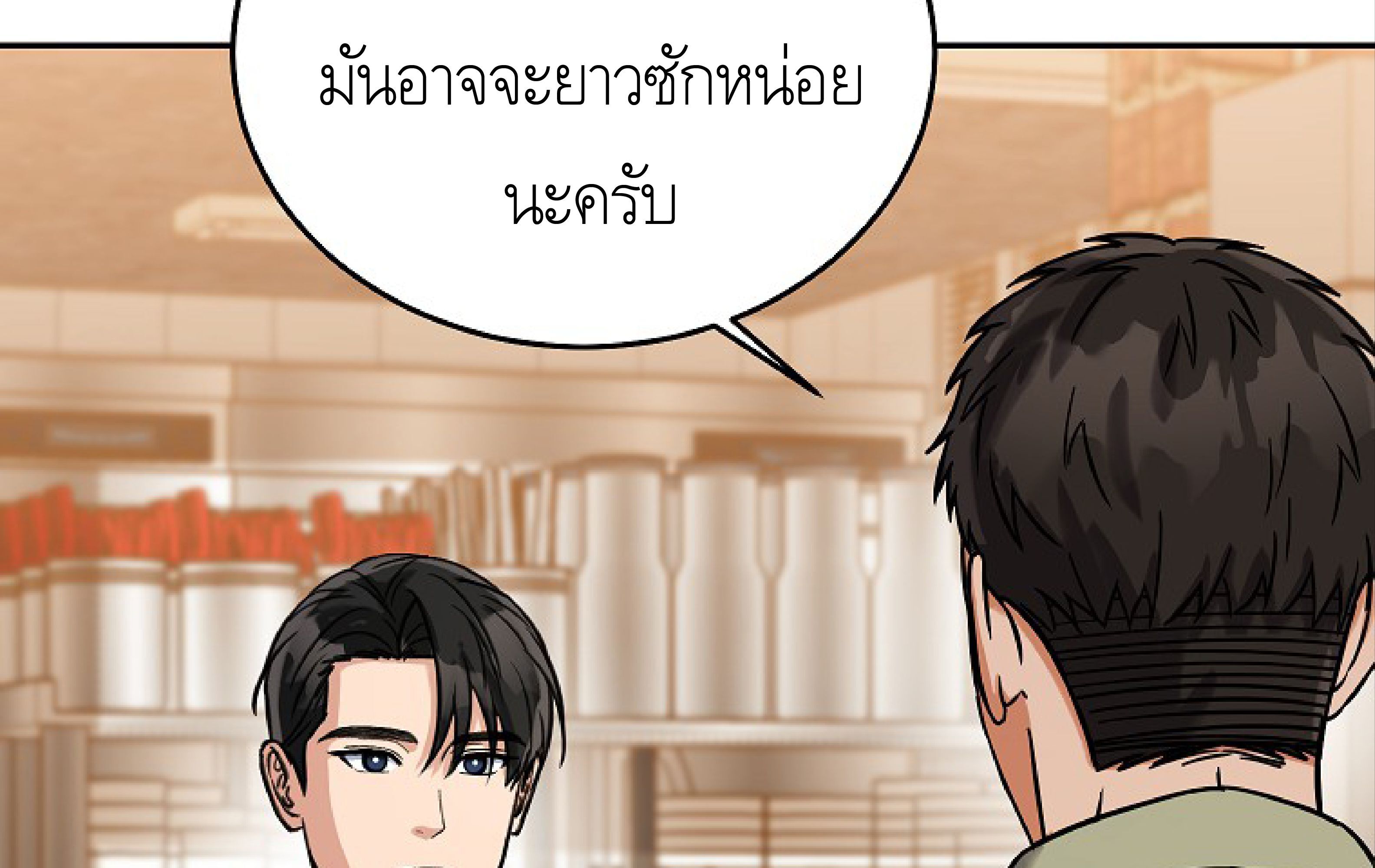 หน้า 85