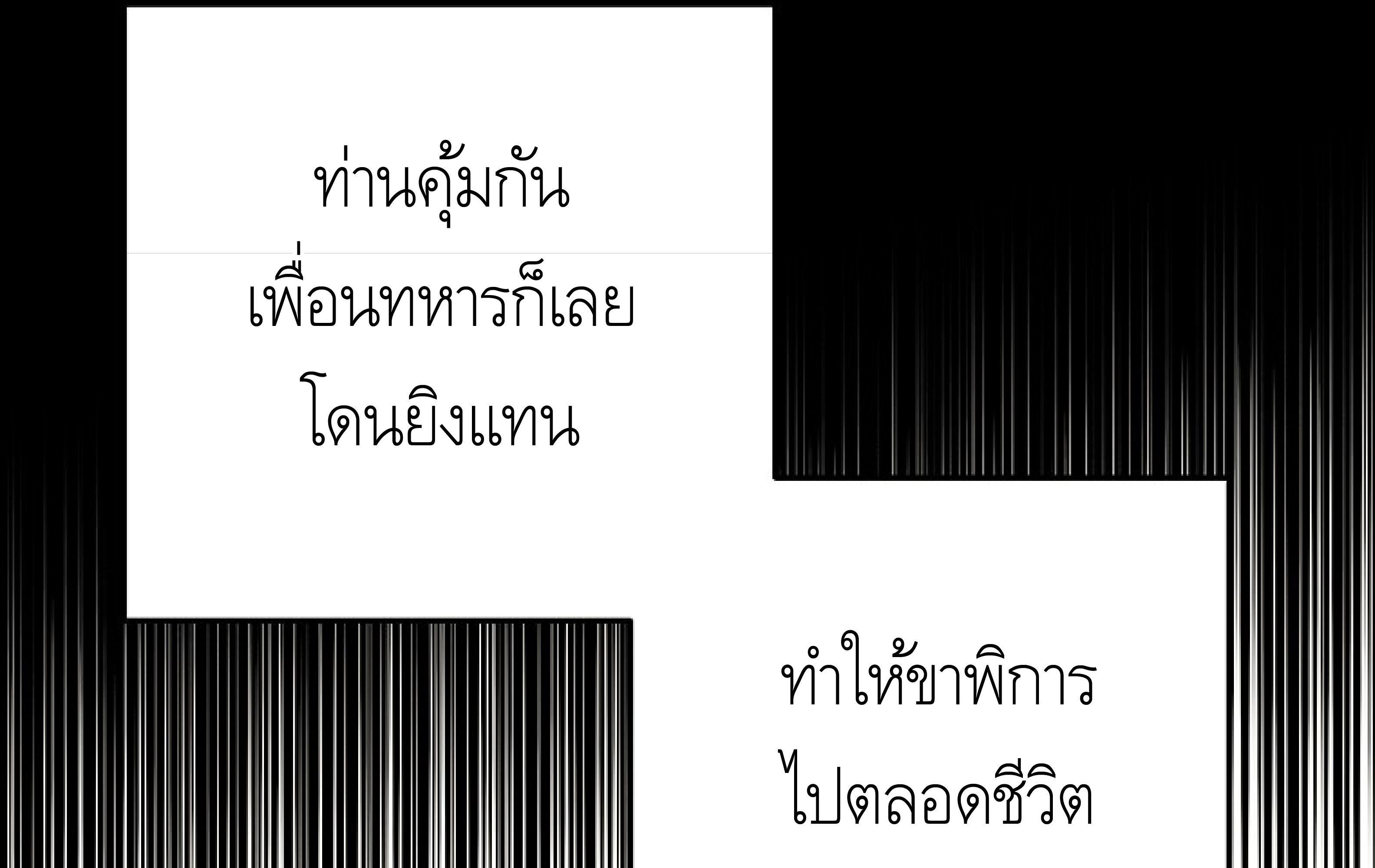 หน้า 100
