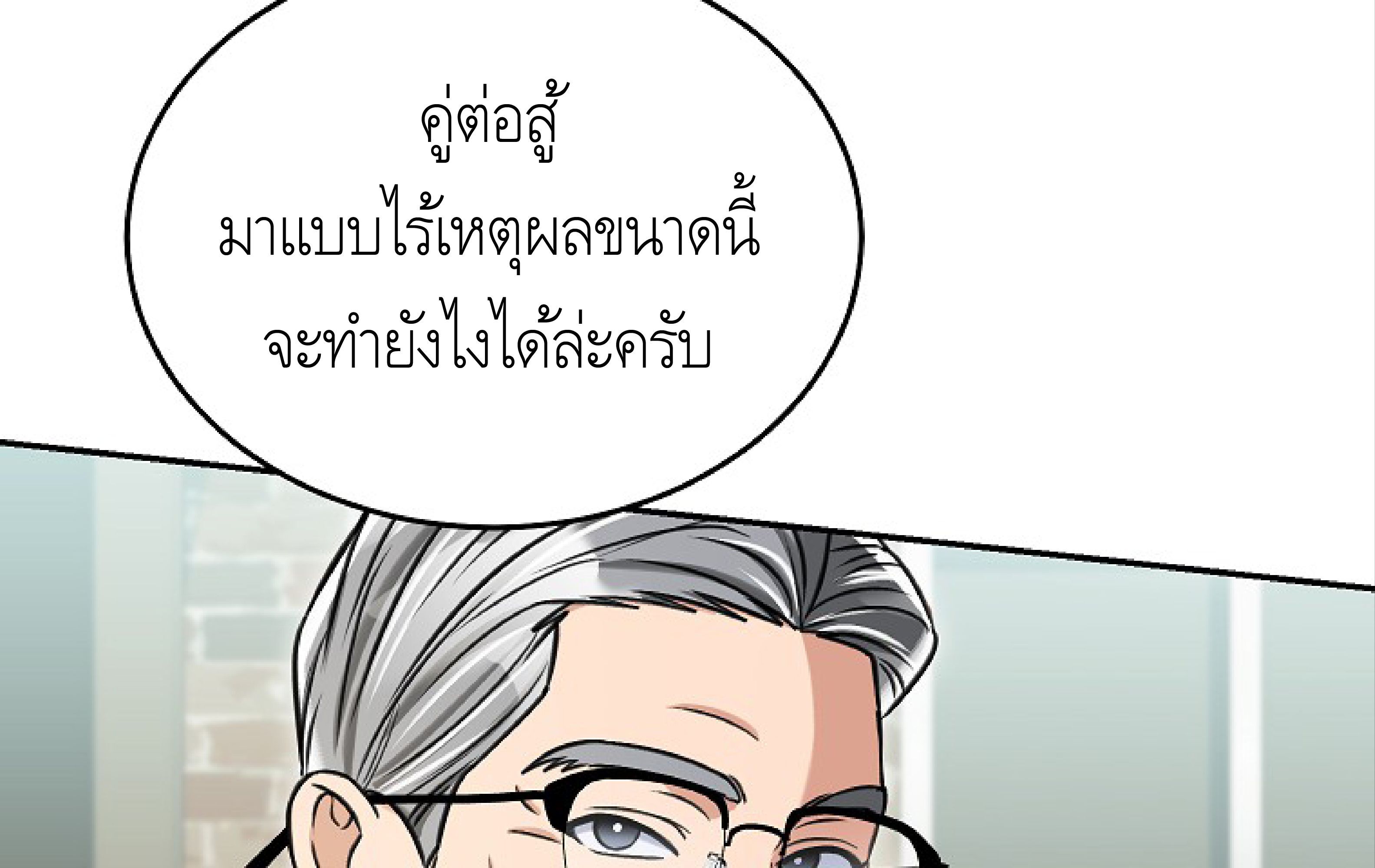 หน้า 106