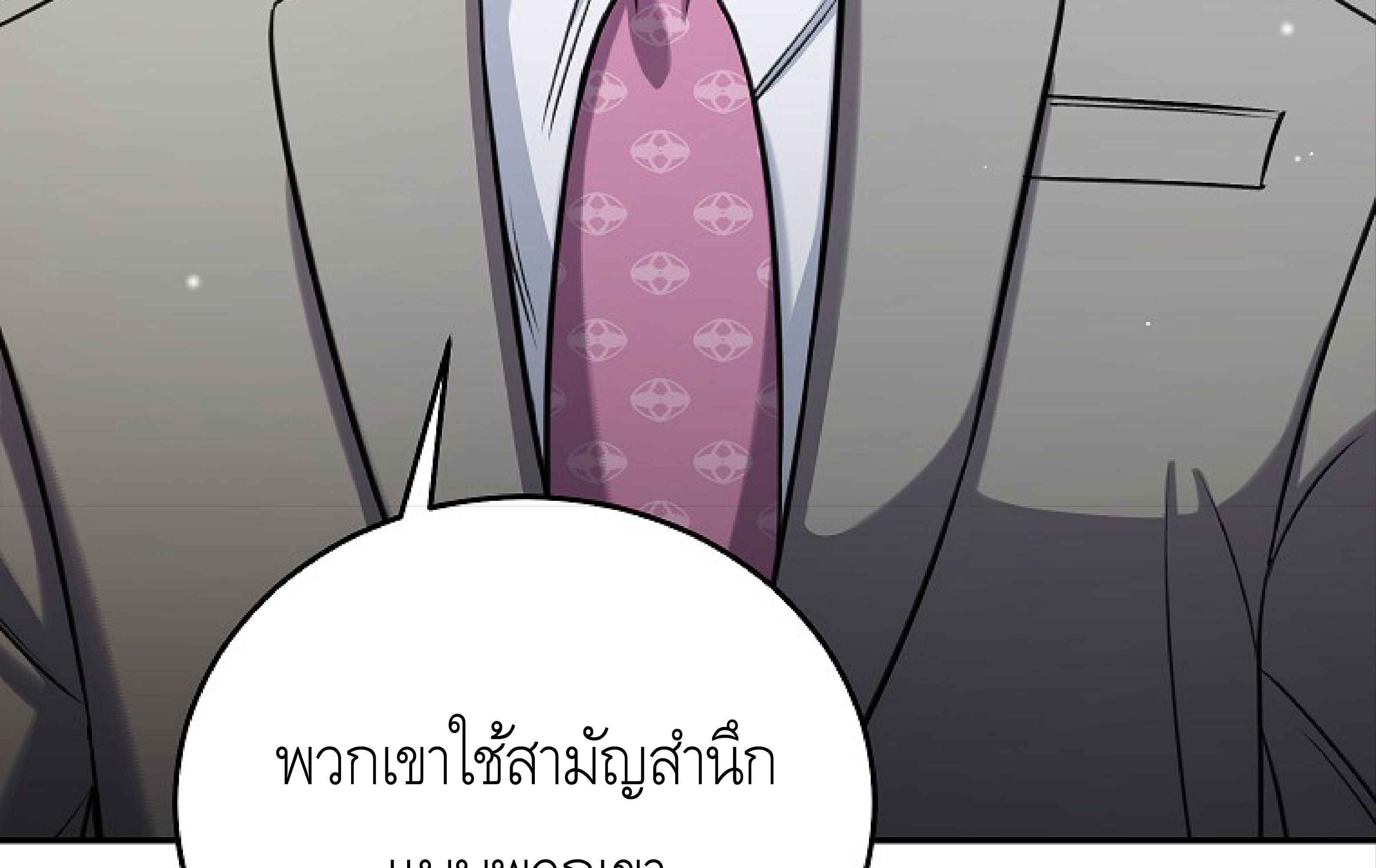 หน้า 110