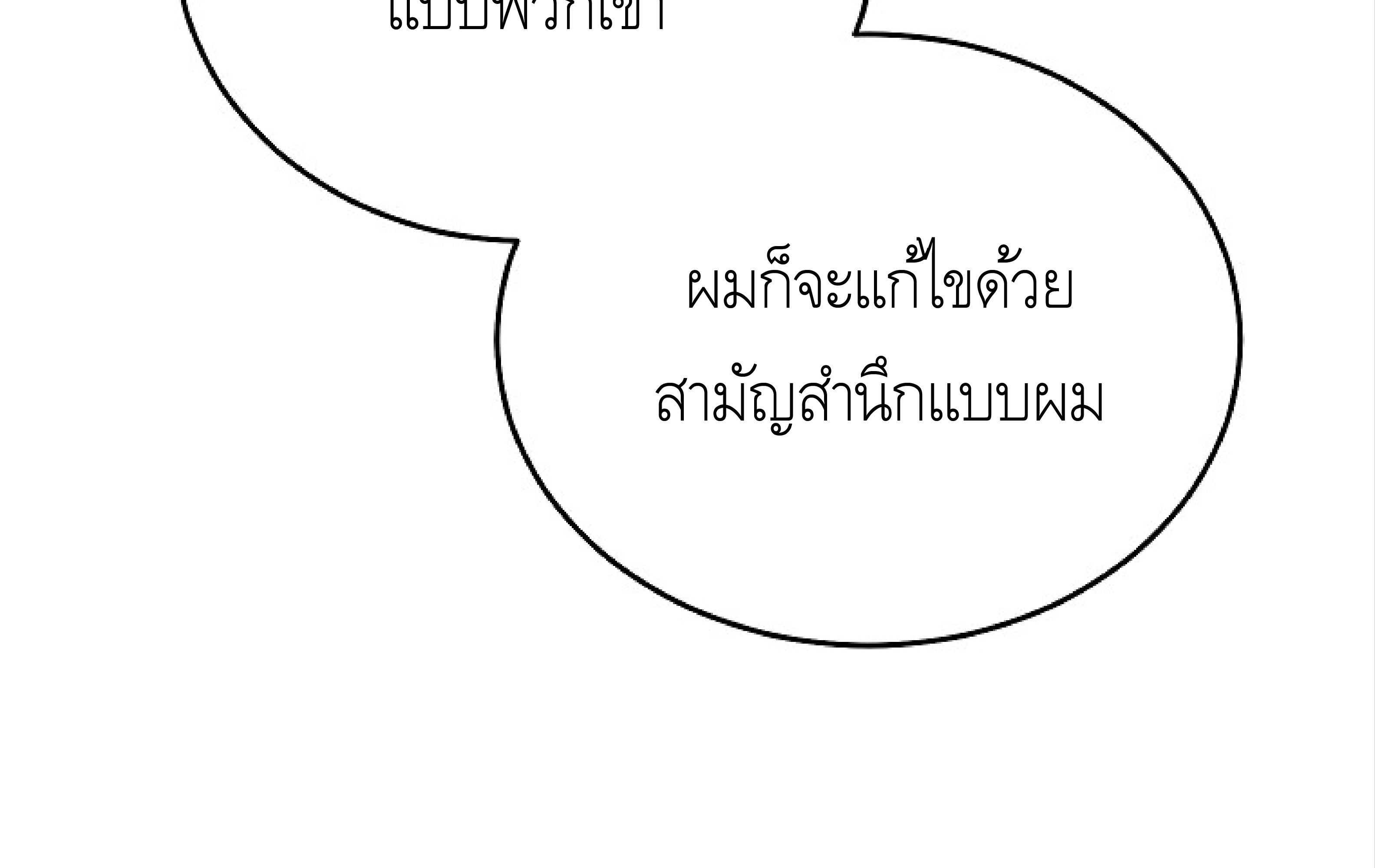 หน้า 111