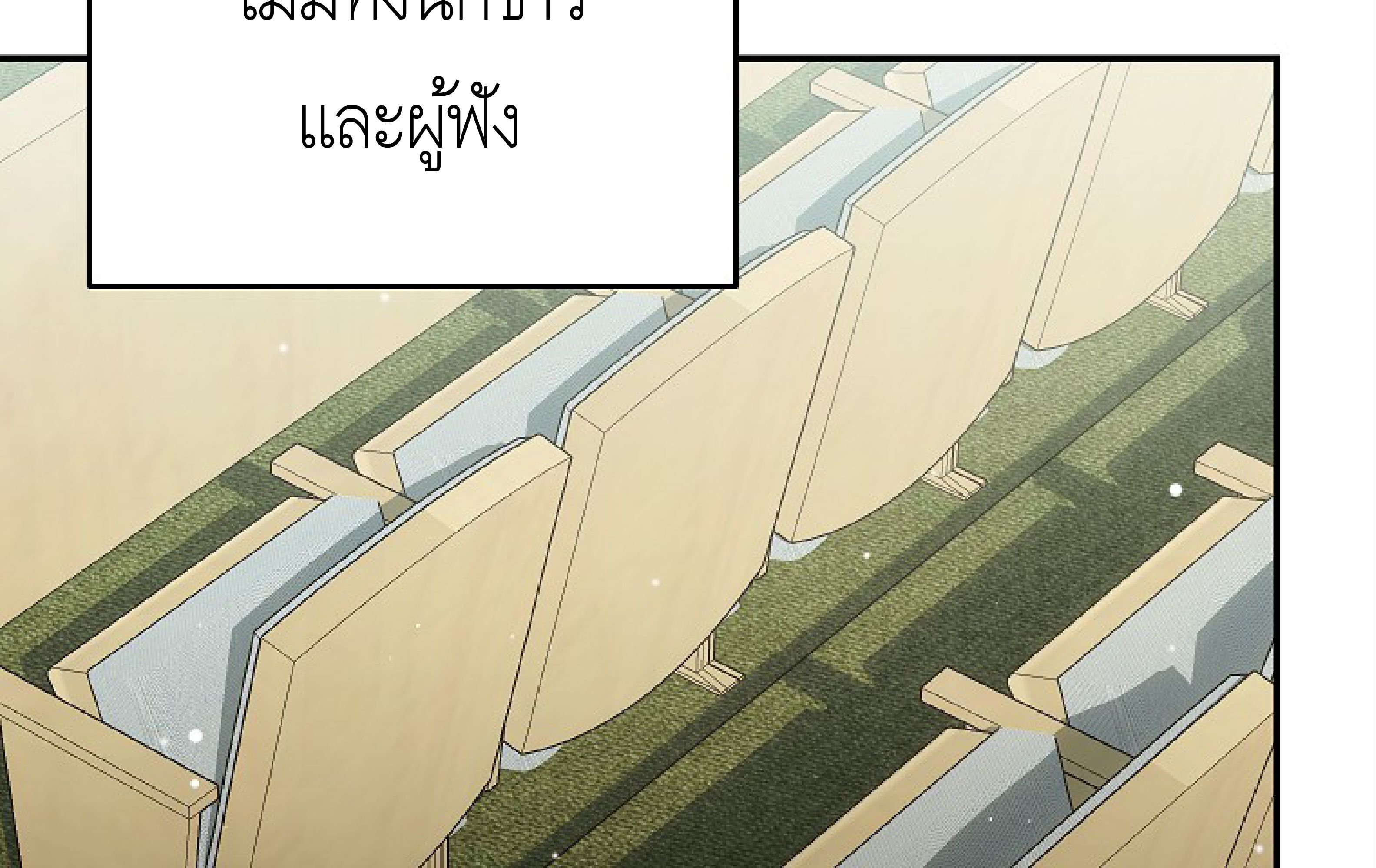 หน้า 116