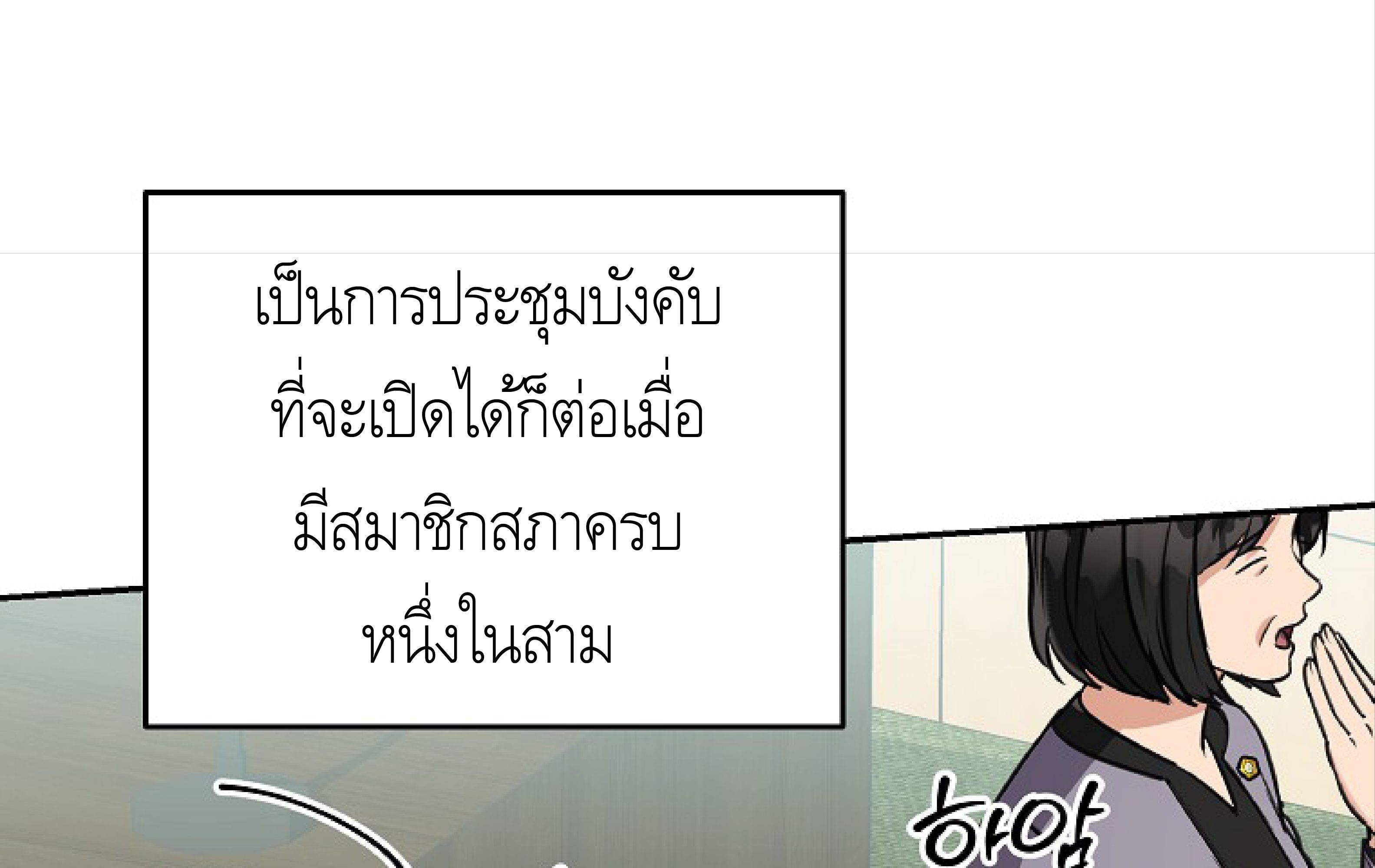 หน้า 118