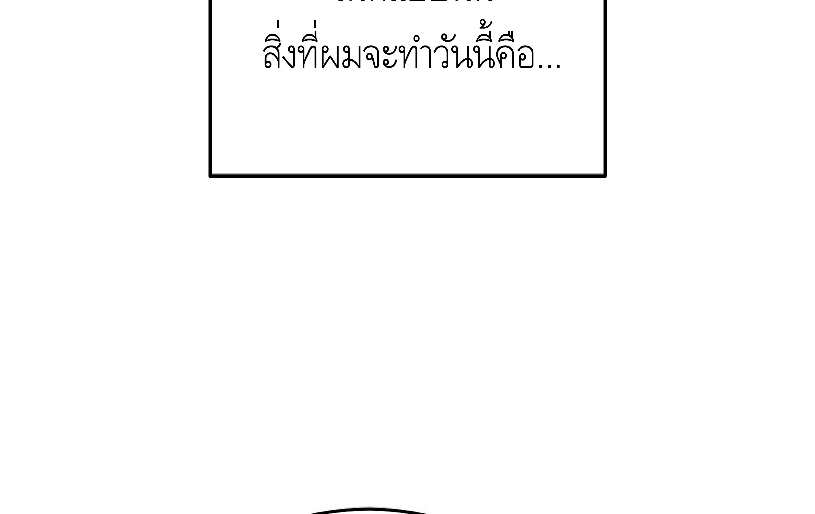 หน้า 121