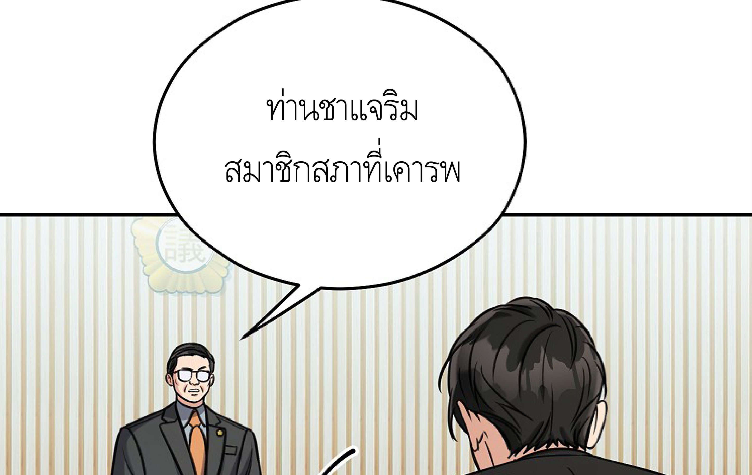 หน้า 122