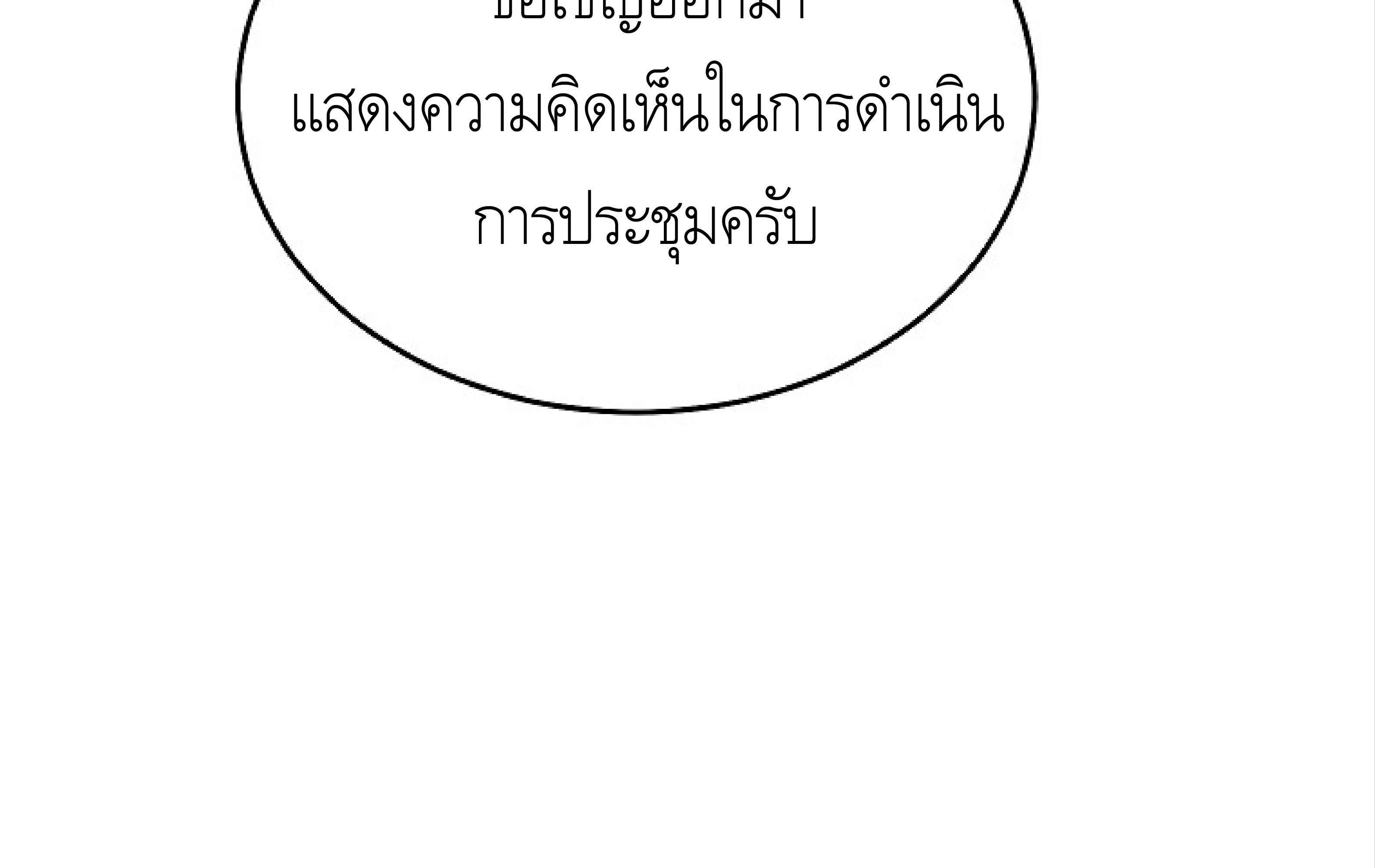 หน้า 124