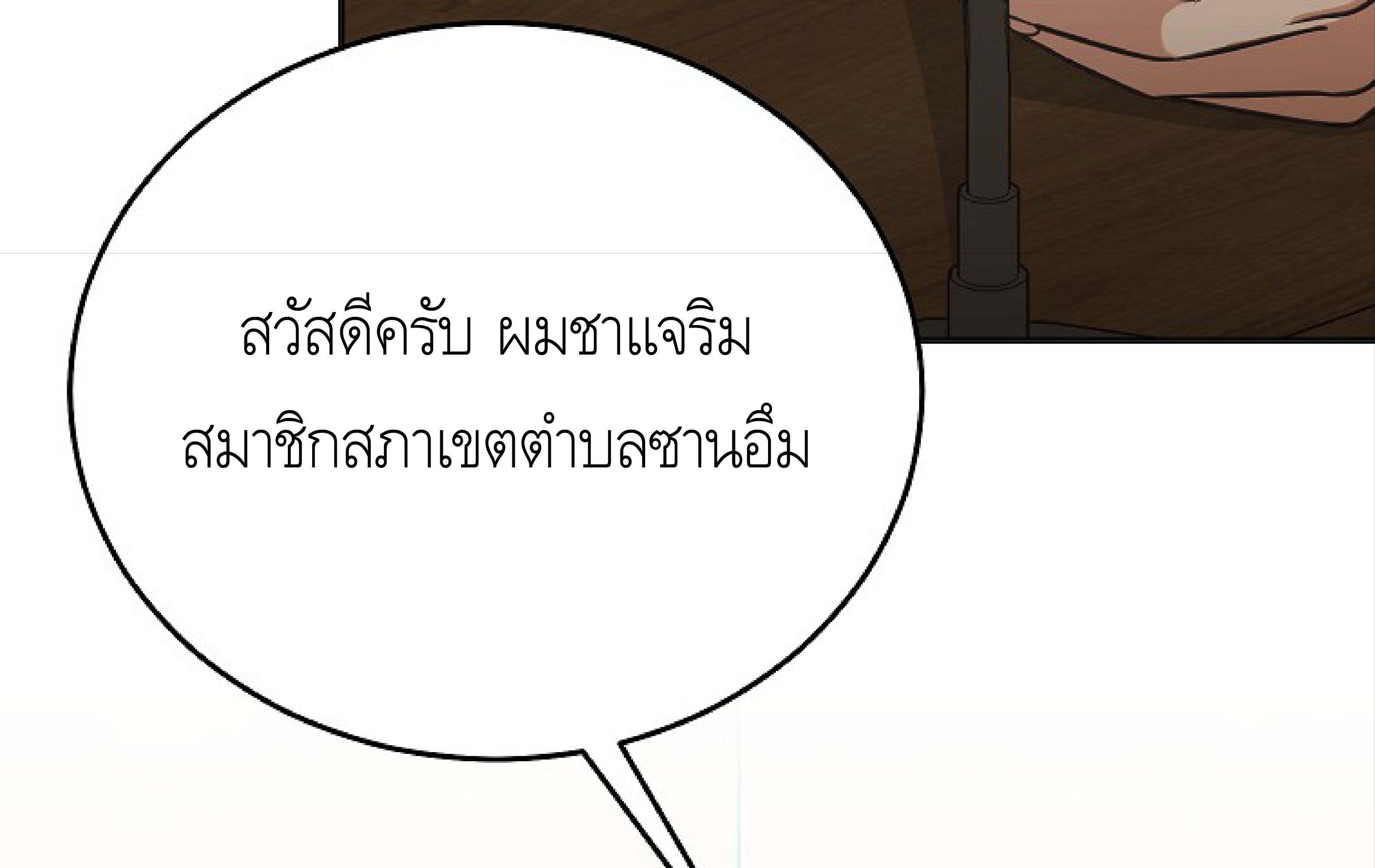 หน้า 128