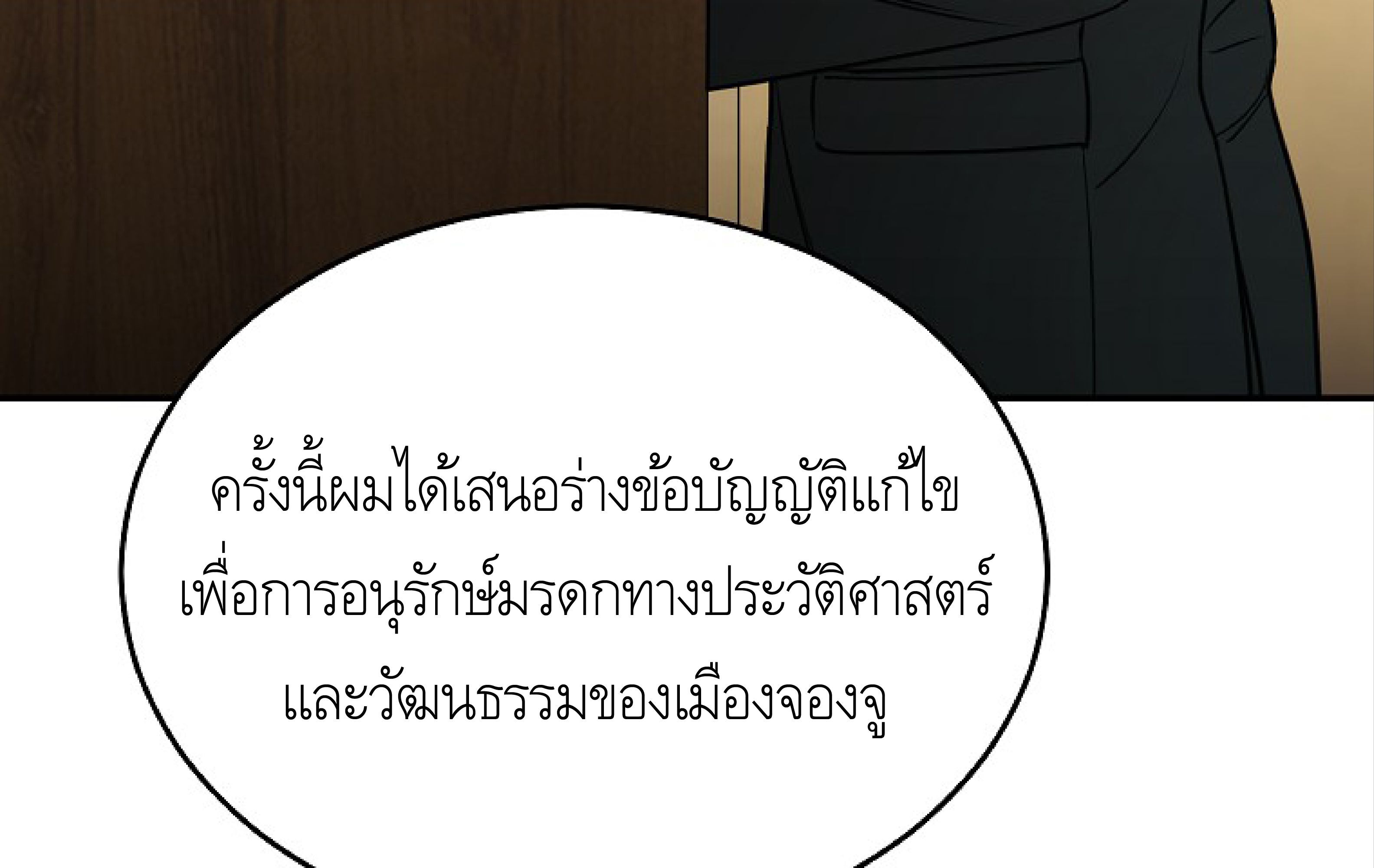หน้า 131