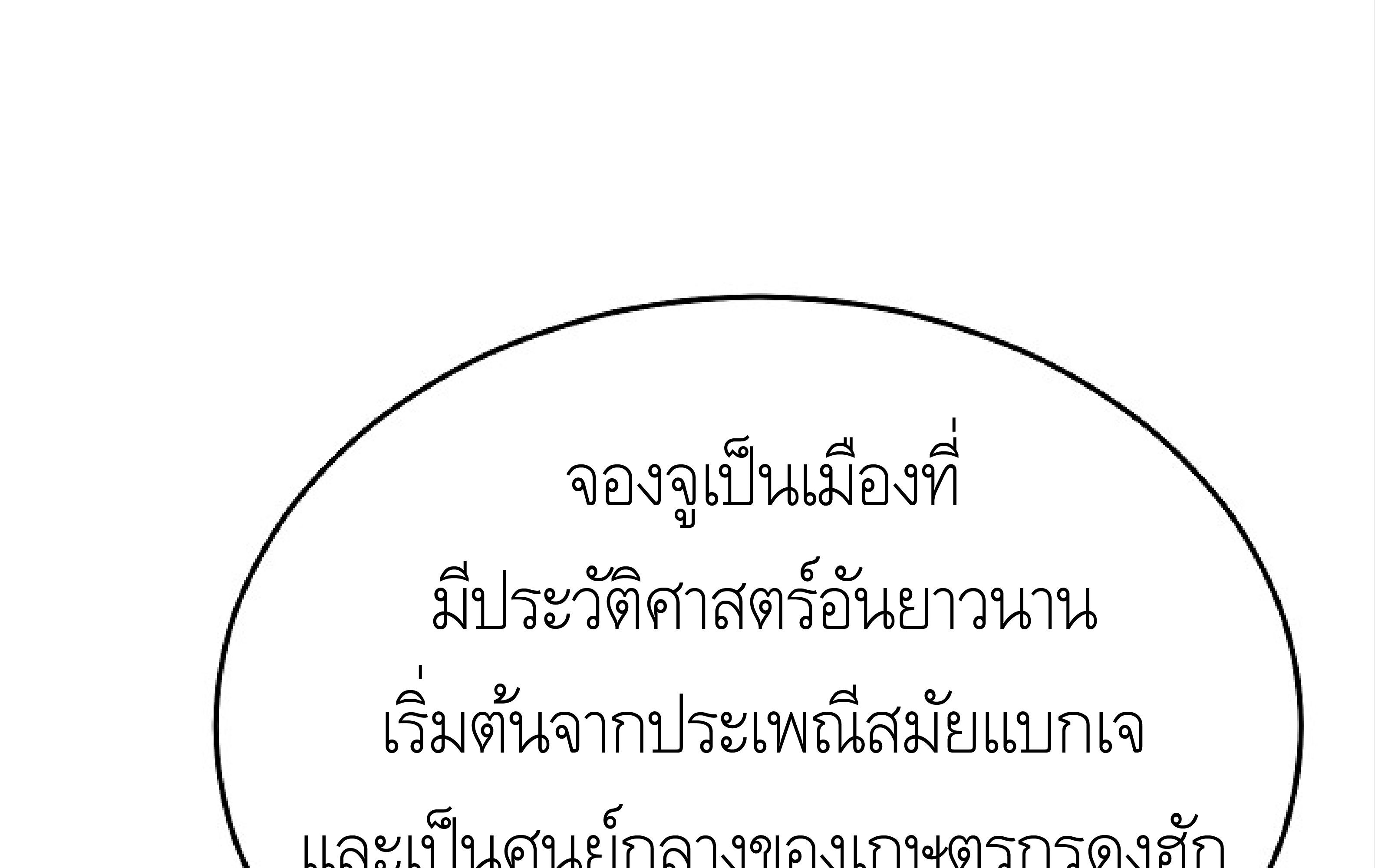 หน้า 133
